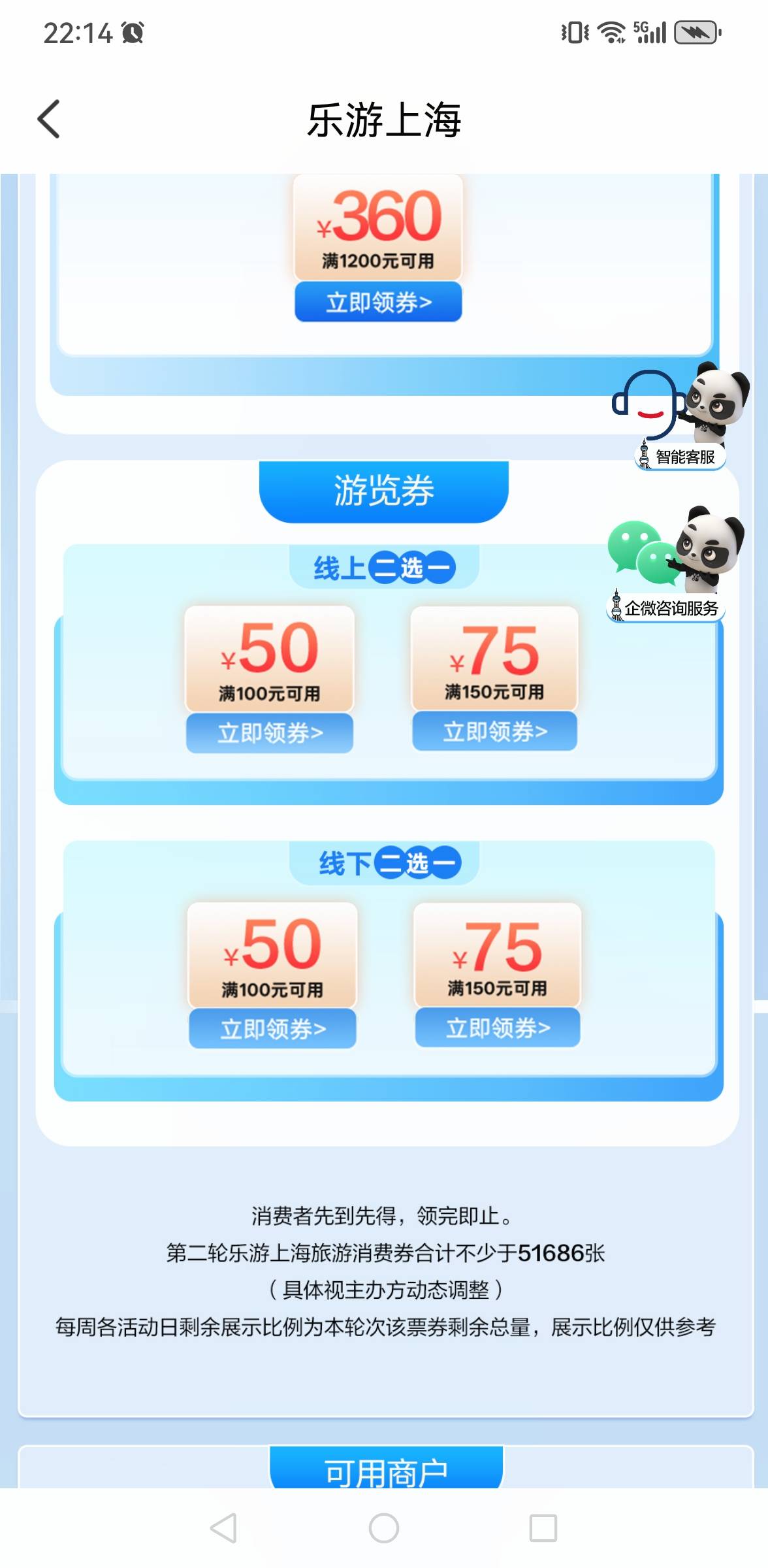 能抢到吗老哥们




68 / 作者:羊毛小王八 / 