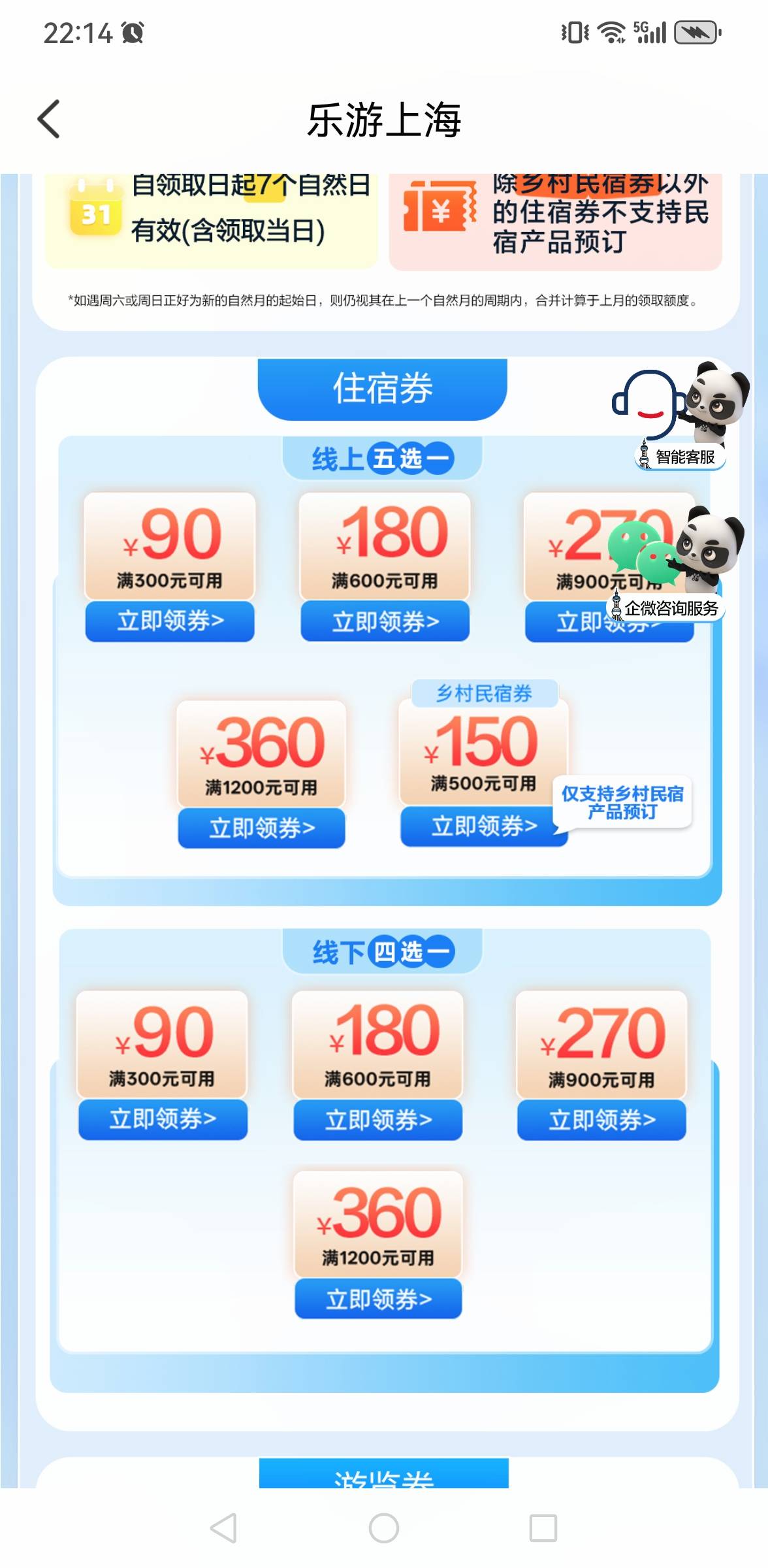 能抢到吗老哥们




49 / 作者:羊毛小王八 / 