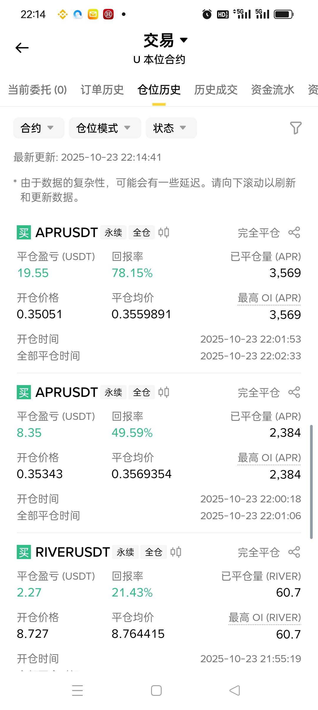 老哥们我发现 搞币安 新币空它 好像可以稳赢得窍门了


6 / 作者:被狗催放弃了 / 