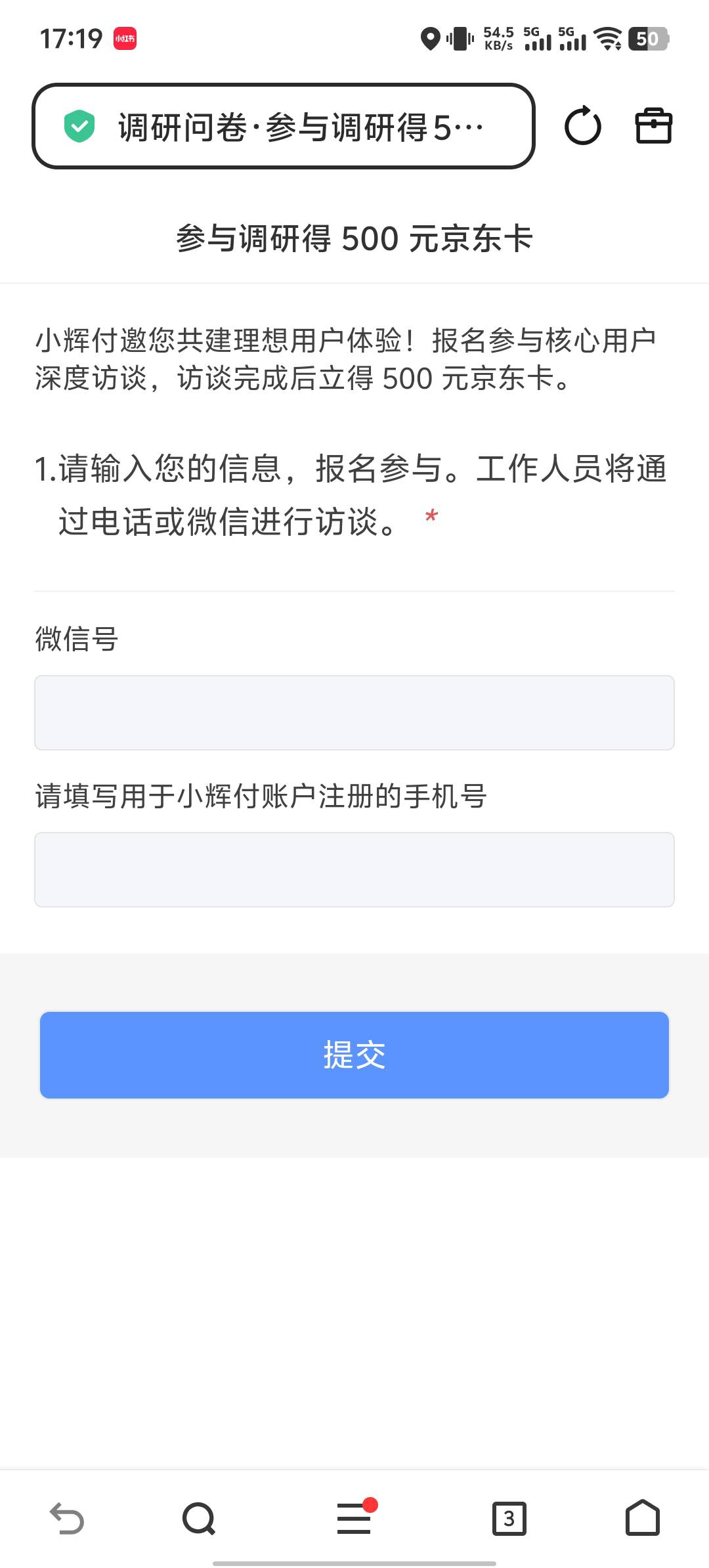 访谈大毛，下午老哥说假的，晚上想想还是参加了，结果谈了两个小时话，到手500




47 / 作者:我都想笑了 / 