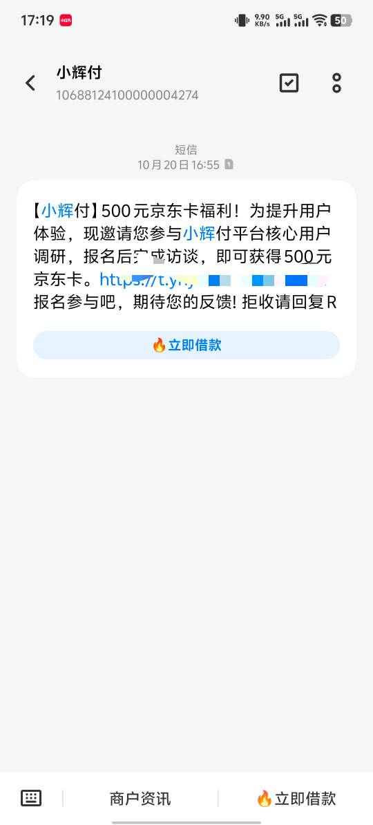 访谈大毛，下午老哥说假的，晚上想想还是参加了，结果谈了两个小时话，到手500




95 / 作者:我都想笑了 / 