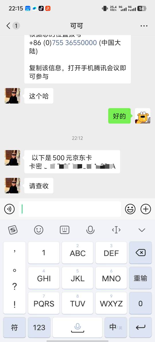 访谈大毛，下午老哥说假的，晚上想想还是参加了，结果谈了两个小时话，到手500




26 / 作者:我都想笑了 / 