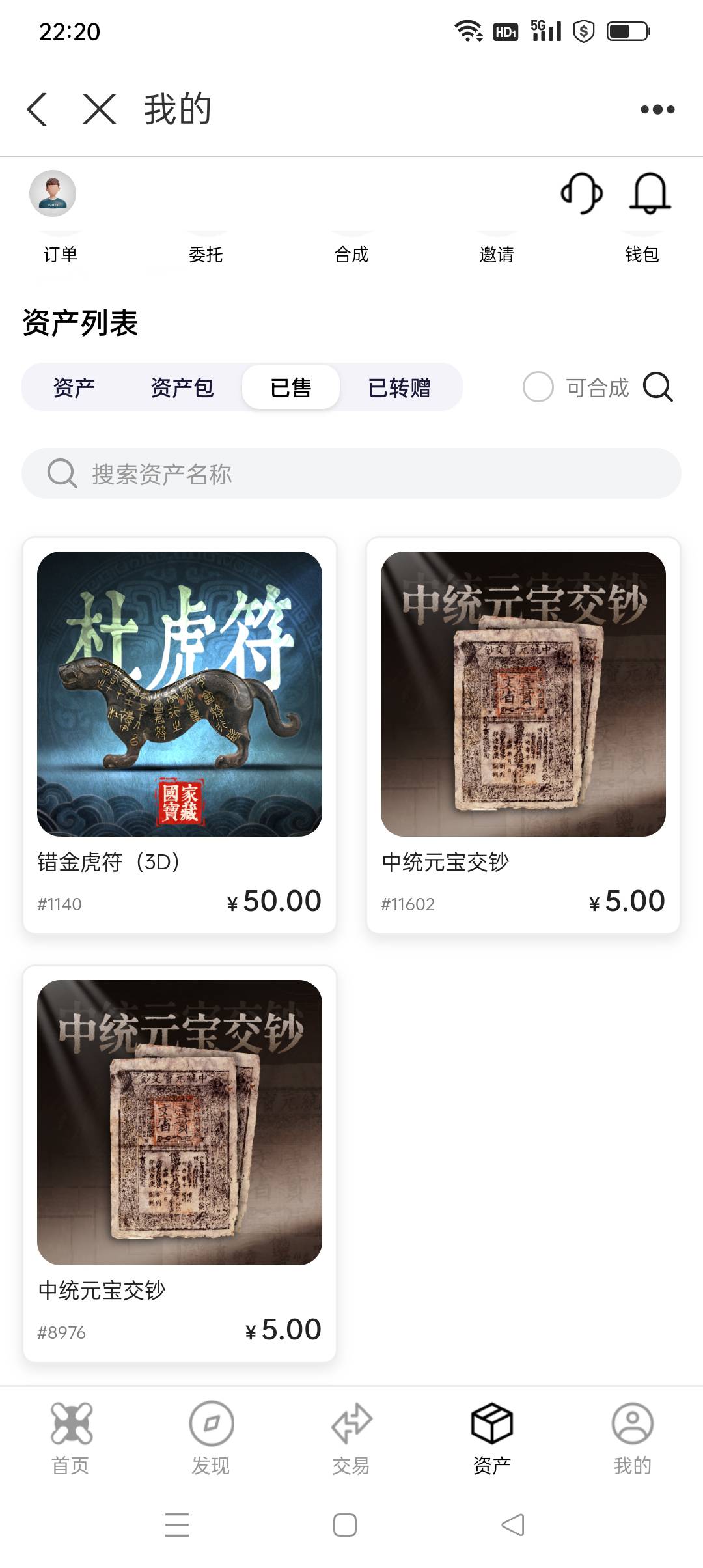 第六感告诉我得溜了，两个号全加一起赚了60

98 / 作者:iyz2 / 