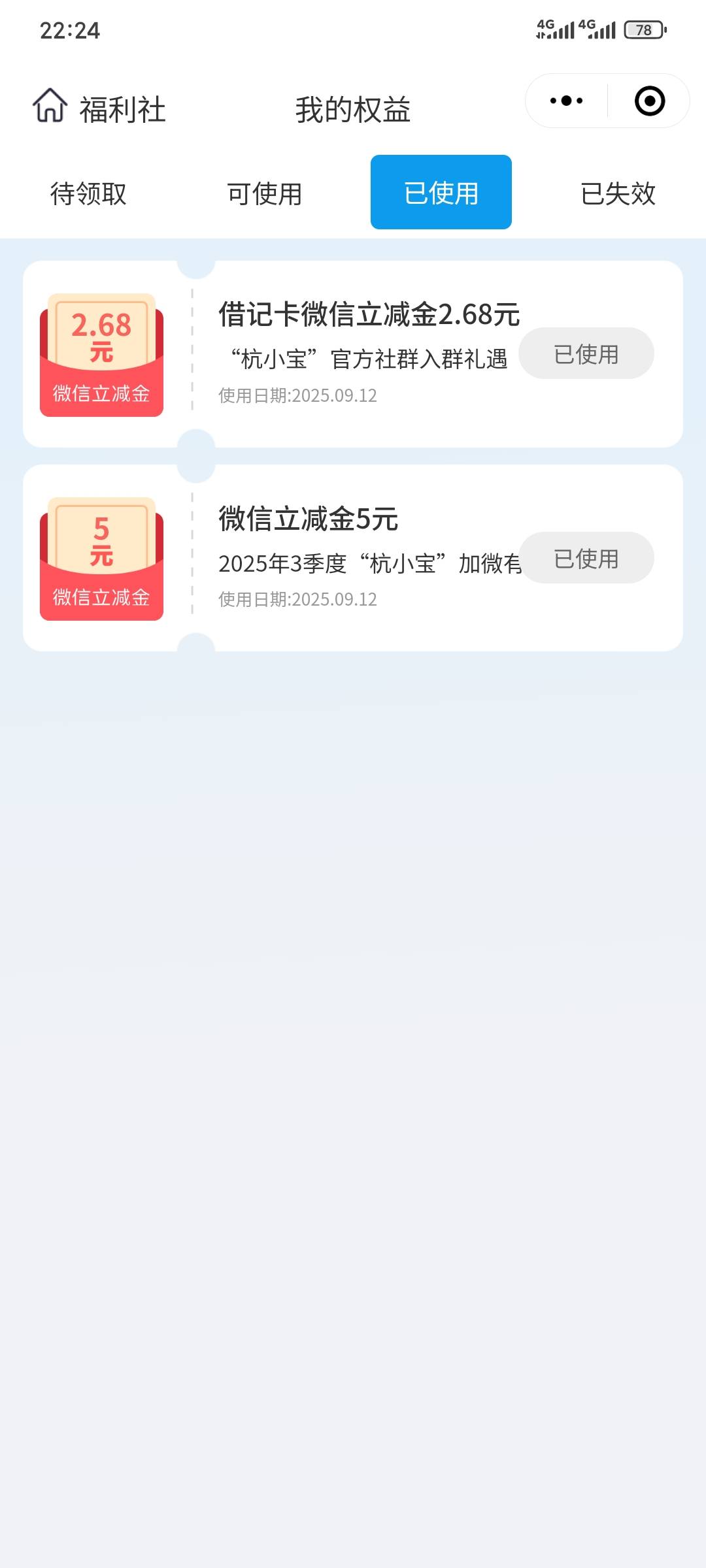 大清毛又出来 


91 / 作者:昂xo123 / 