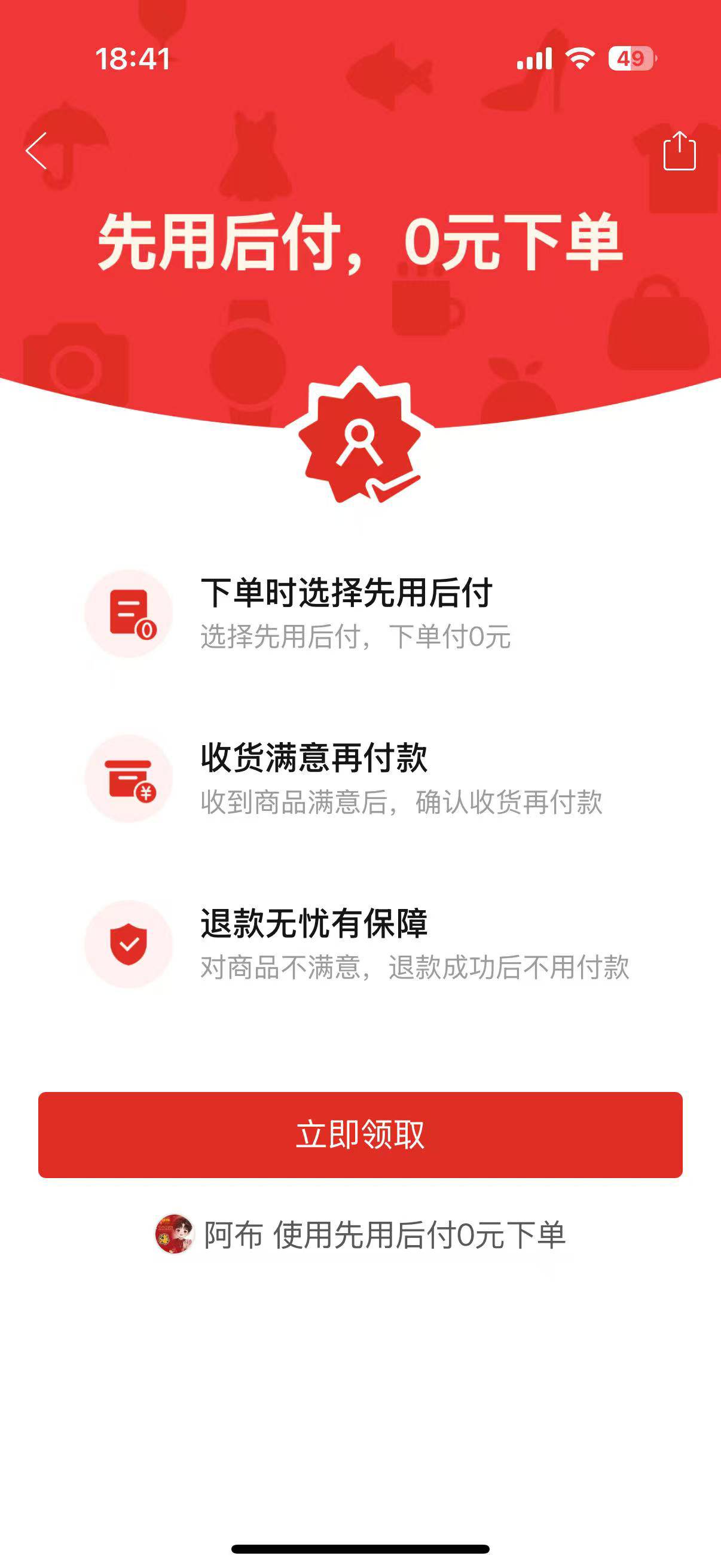 我日他吗的逗音代发这么快就封了刚发完不到五分钟

74 / 作者:就怕你不下款 / 