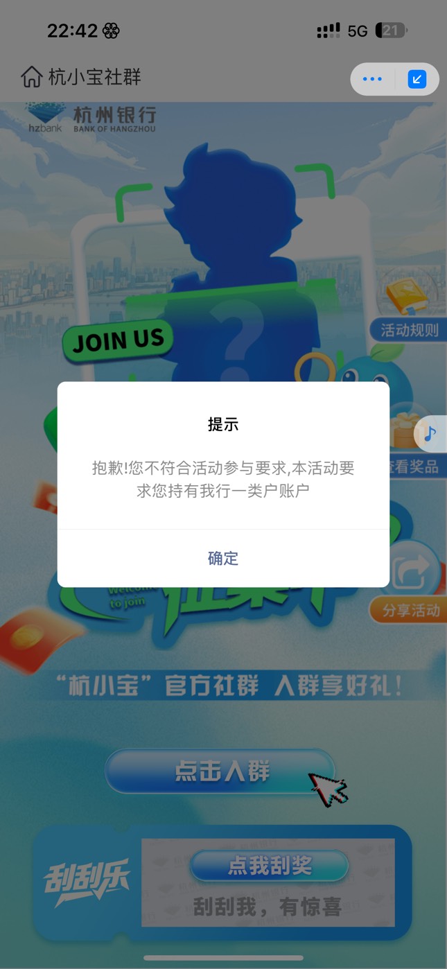 有2类还不行啊 还要一类

21 / 作者:7yy / 