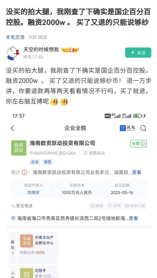 不听老哥言，包你吃亏，只靠自己yy然后喊牛b


12 / 作者:挂壁崽 / 
