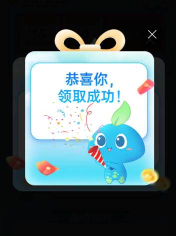 领到了88T不了明天点肯德基吃，一直吃塔斯汀好久没吃过肯德基了

37 / 作者:功德圆满 / 