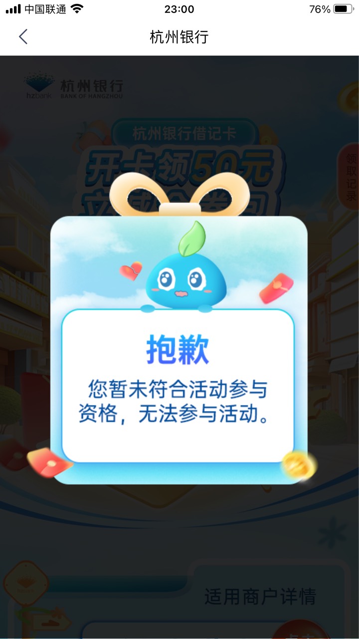 点进去不符合 开了深圳的

80 / 作者:刘阳112 / 