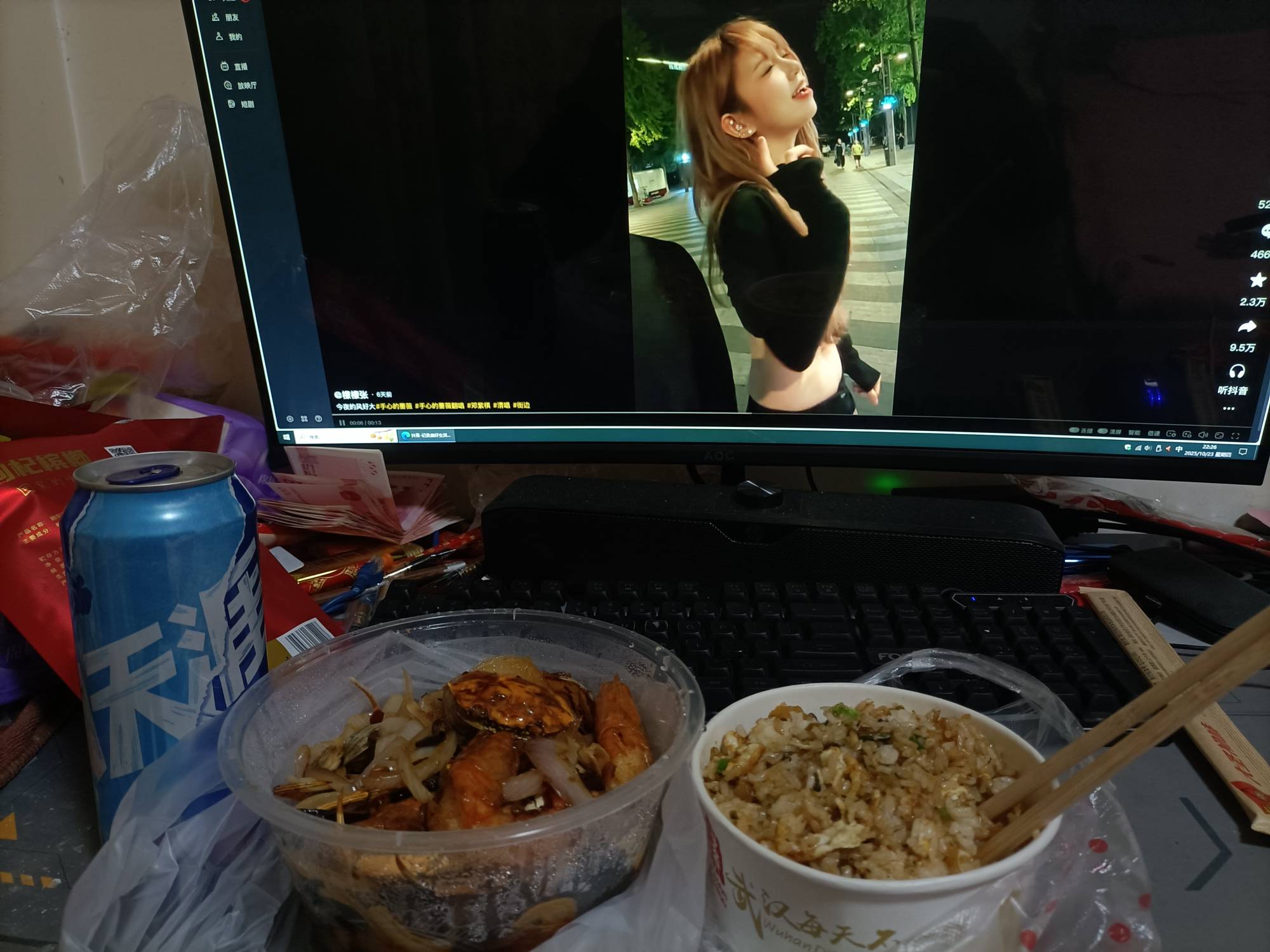 老哥们先吃吧。你们吃完了我再吃。

79 / 作者:一天两顿拼好饭 / 