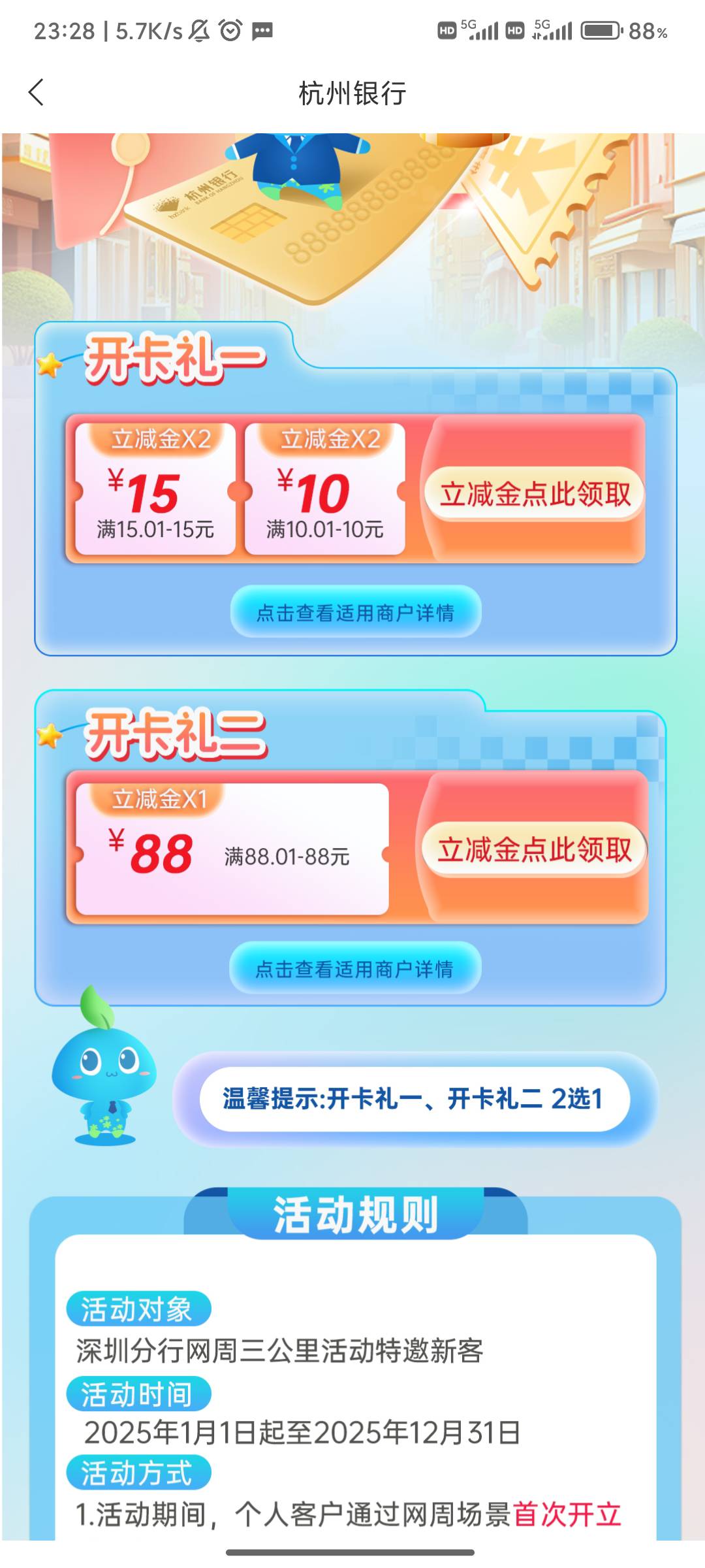 选哪个?

11 / 作者:人才1号 / 