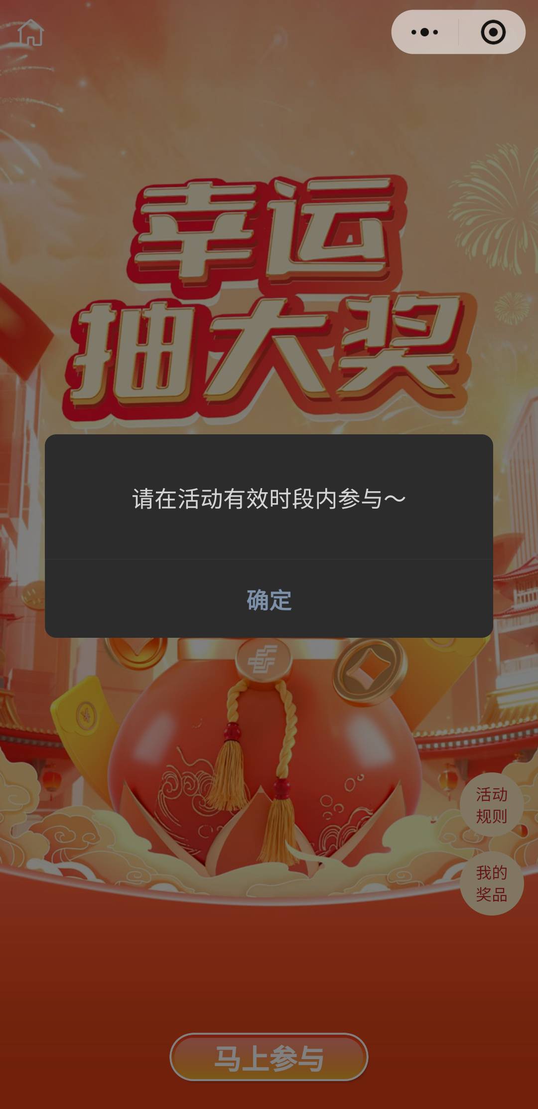 凉了吗，怎么提示不一样了

82 / 作者:亚索不是弟弟 / 