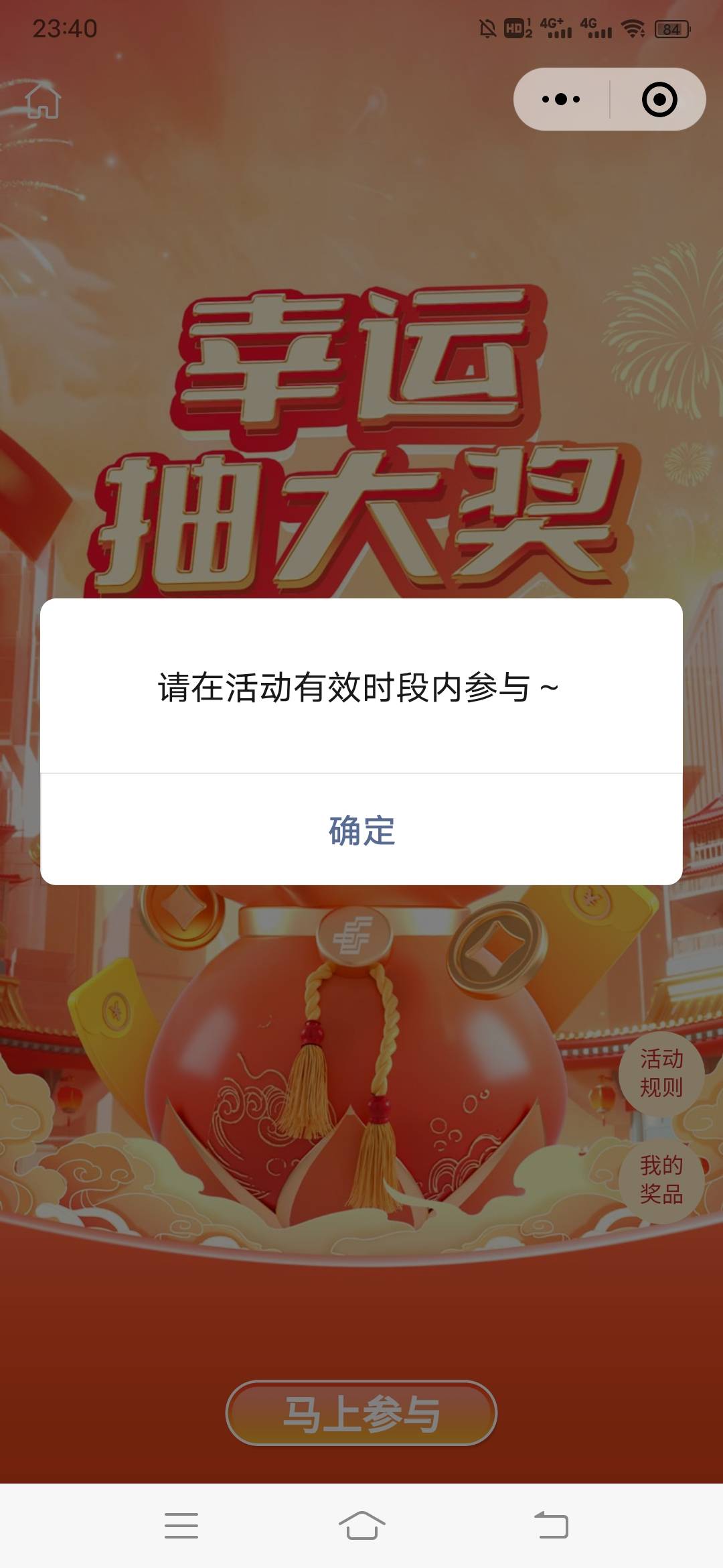 盐城是不是修复了，那幻影就等等再买

32 / 作者:日了中子星 / 