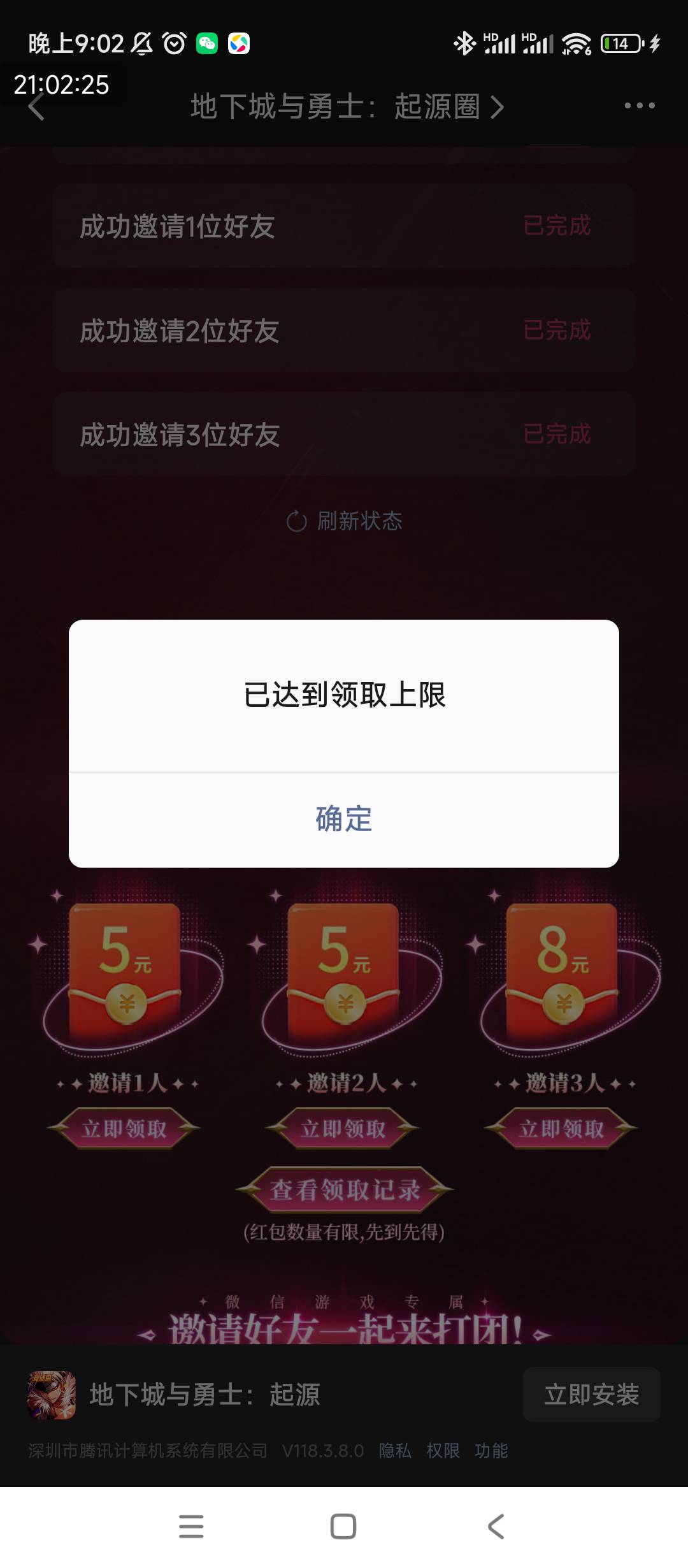 好饿，老哥们，救救我

38 / 作者:卡农*书记 / 