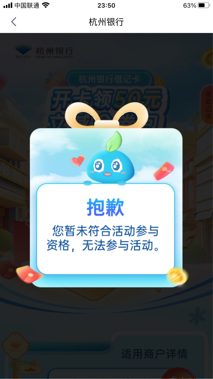 还是不符合 不是人人88

13 / 作者:刘阳112 / 
