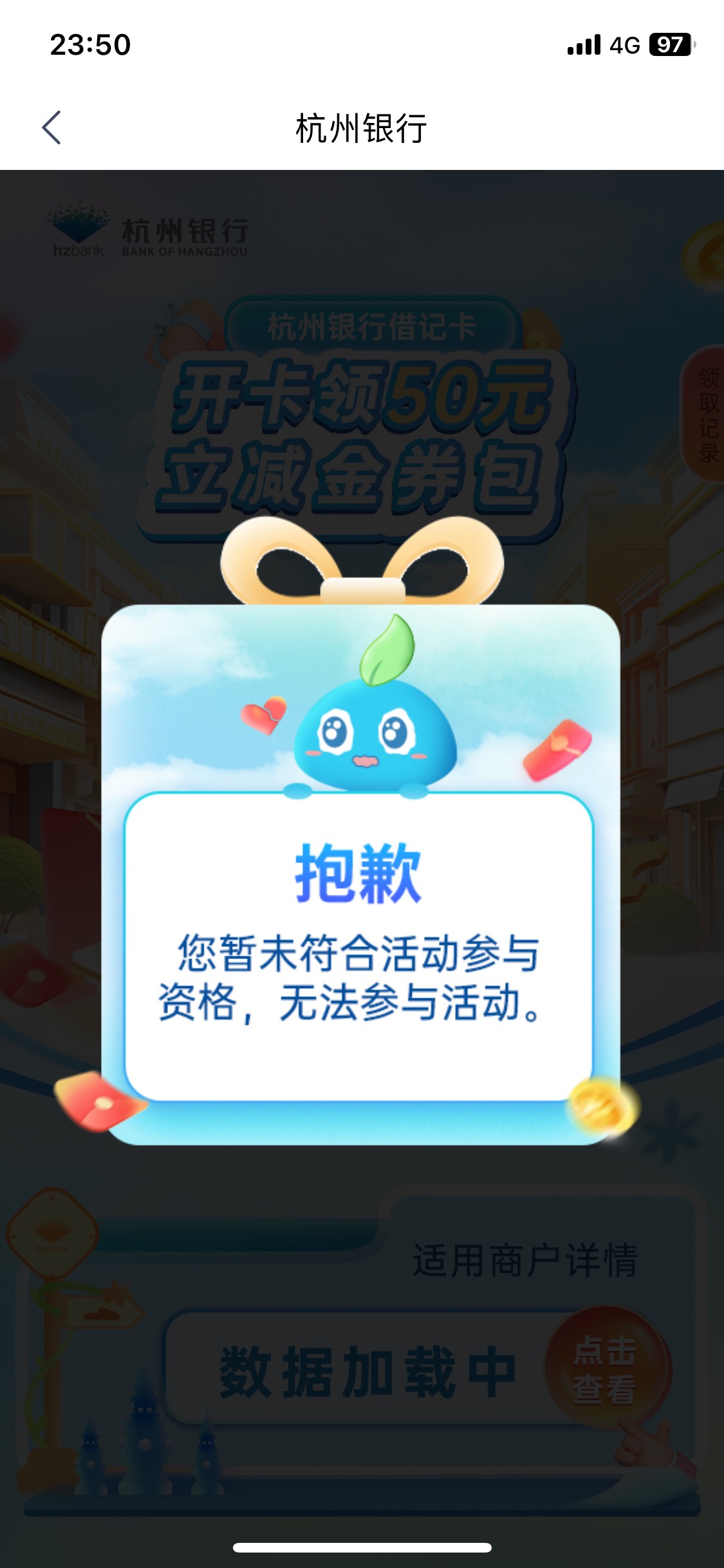 杭州深圳怎么回事 进去不符合


89 / 作者:陌上花开9698 / 