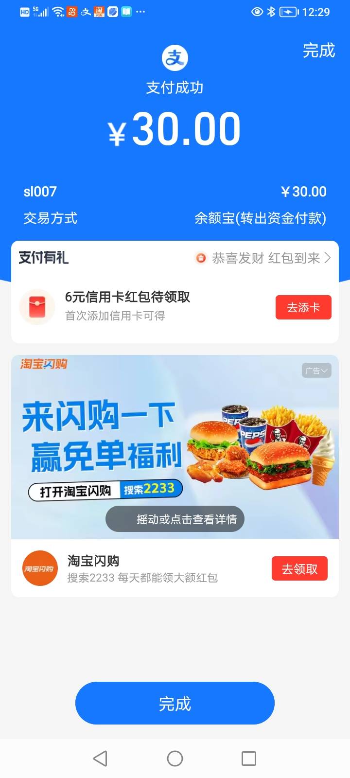 华为降级下午还好好的，突然就显示这样了，好像是什么软件冲突的意思。有老哥知道怎么88 / 作者:不知道取啥昵称 / 