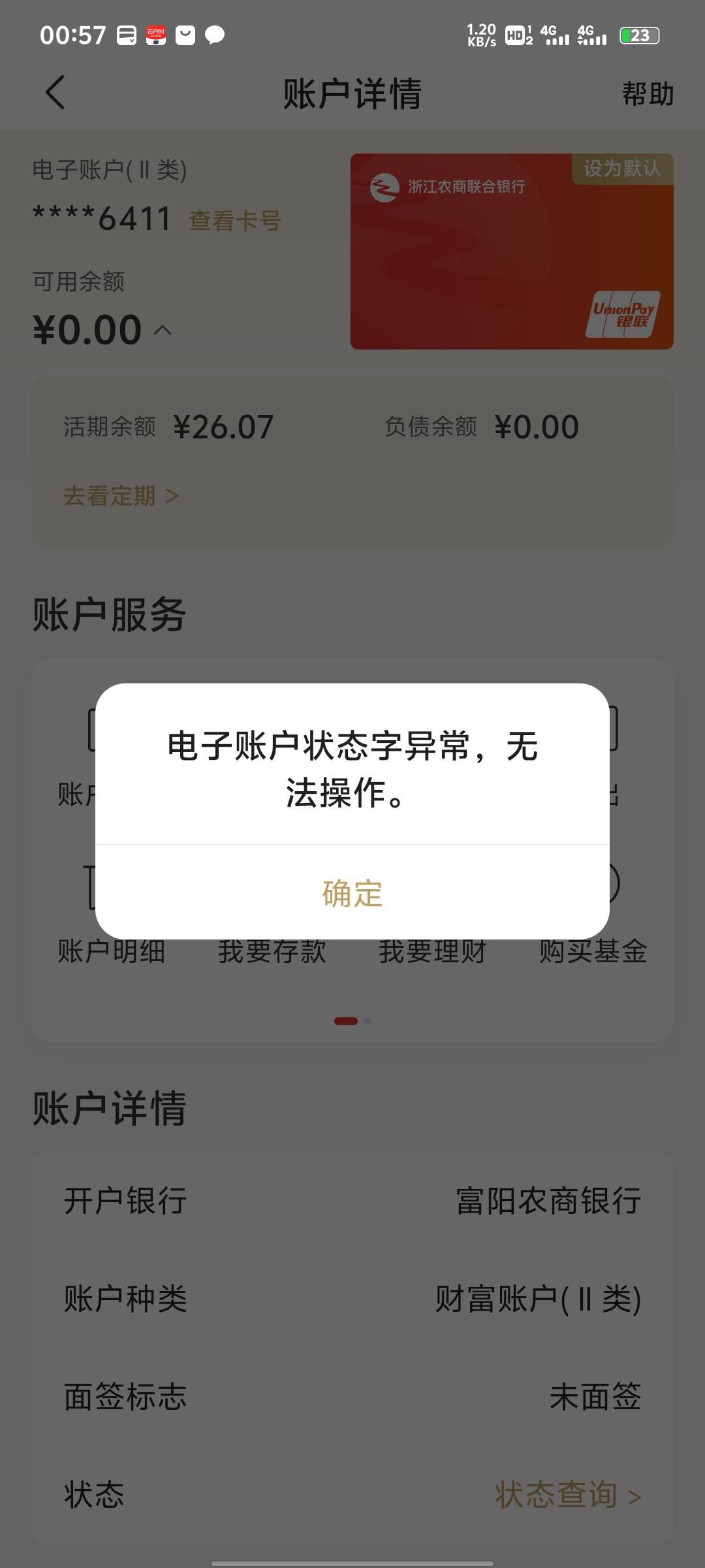 丰收这样子了打电话能解吗

63 / 作者:画画得贝贝 / 
