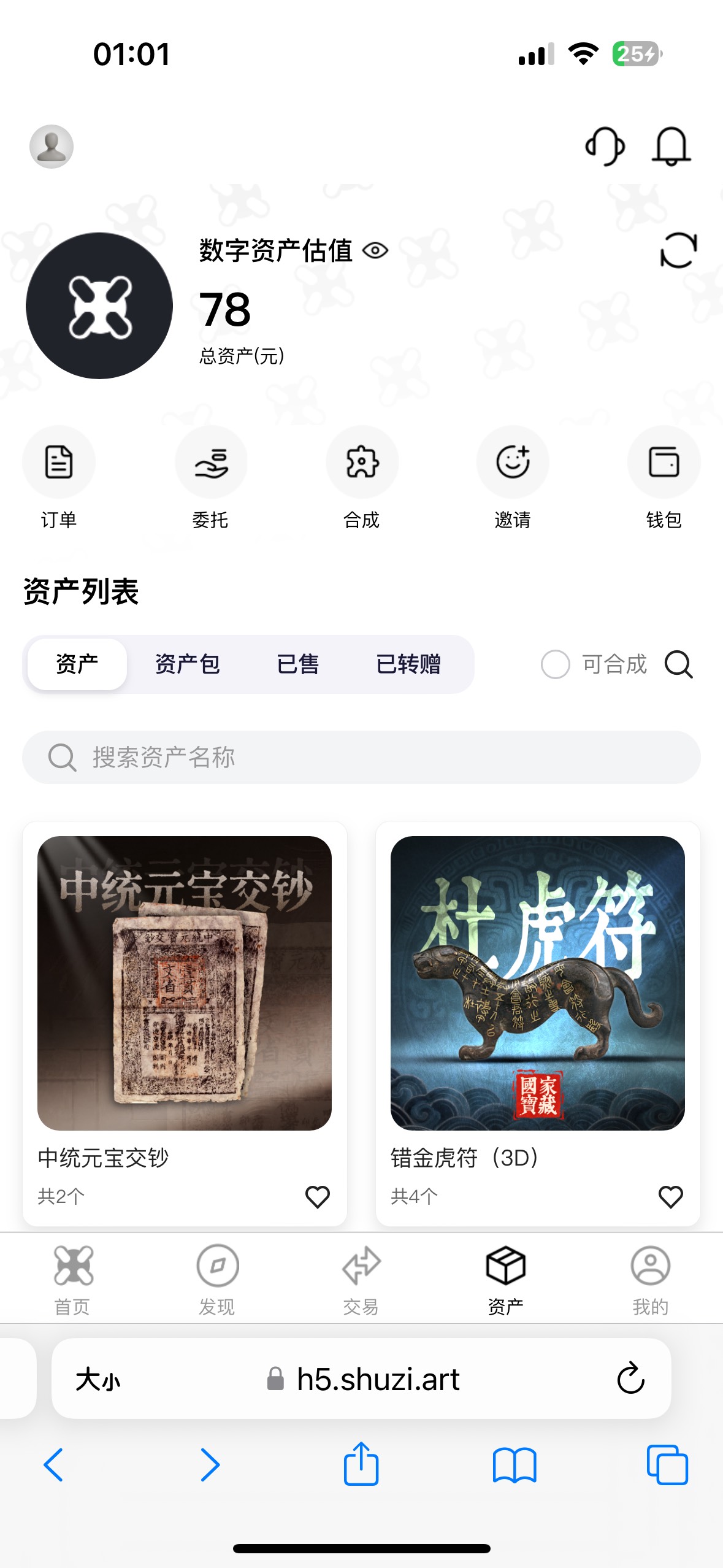 你破发就破发，怎么还骂人你

23 / 作者:尘烟k / 