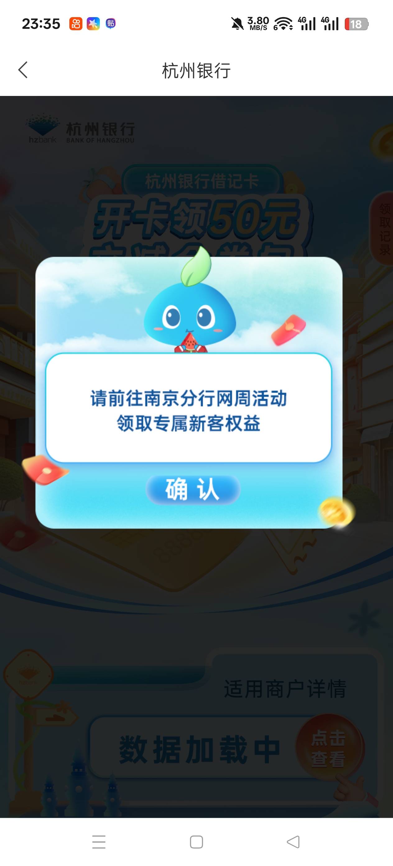有人不符合，那就必须有本倒霉蛋一个，两小时了还是参加不了，安心卸载
74 / 作者:@ddd / 