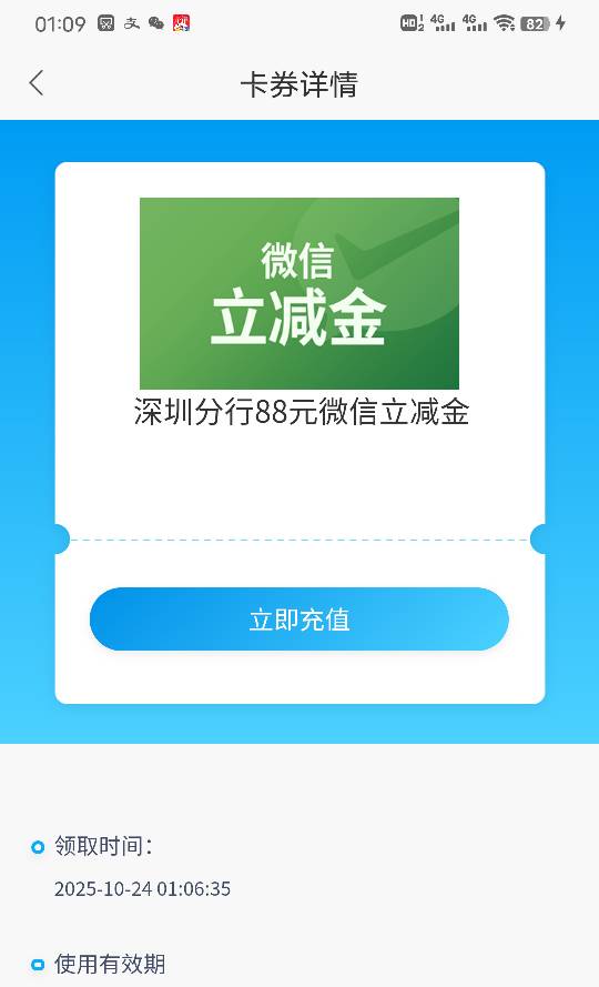 杭州直接充值吗？能不能充到别人V上

62 / 作者:我是我的神 / 