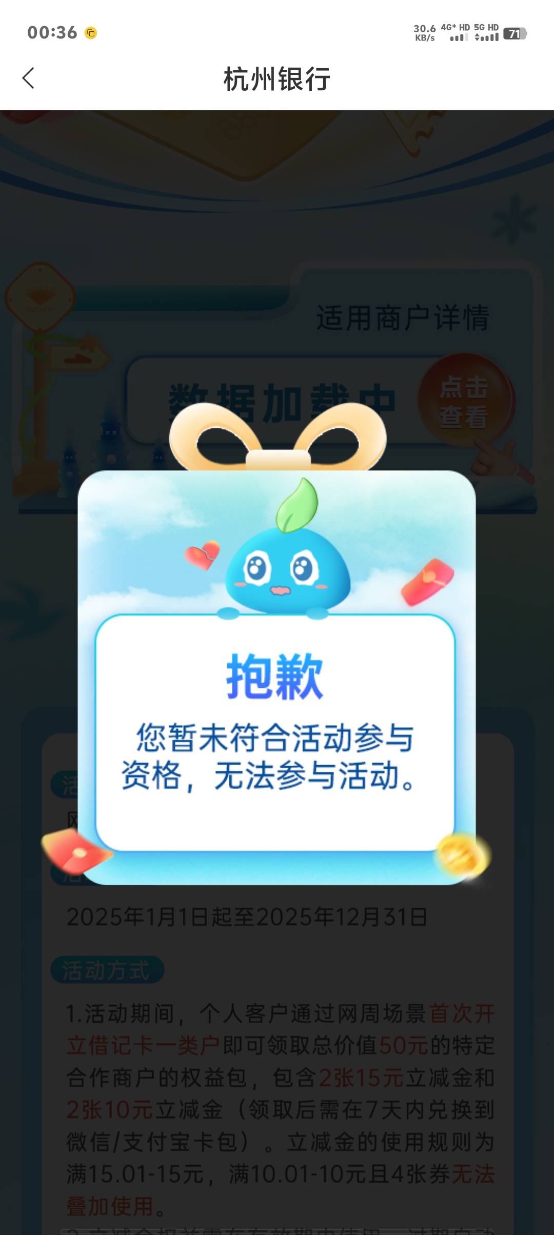 麻辣炒鸡，签约解约了两次，等了快一个小时了，还是不符合

46 / 作者:卡农第一美 / 