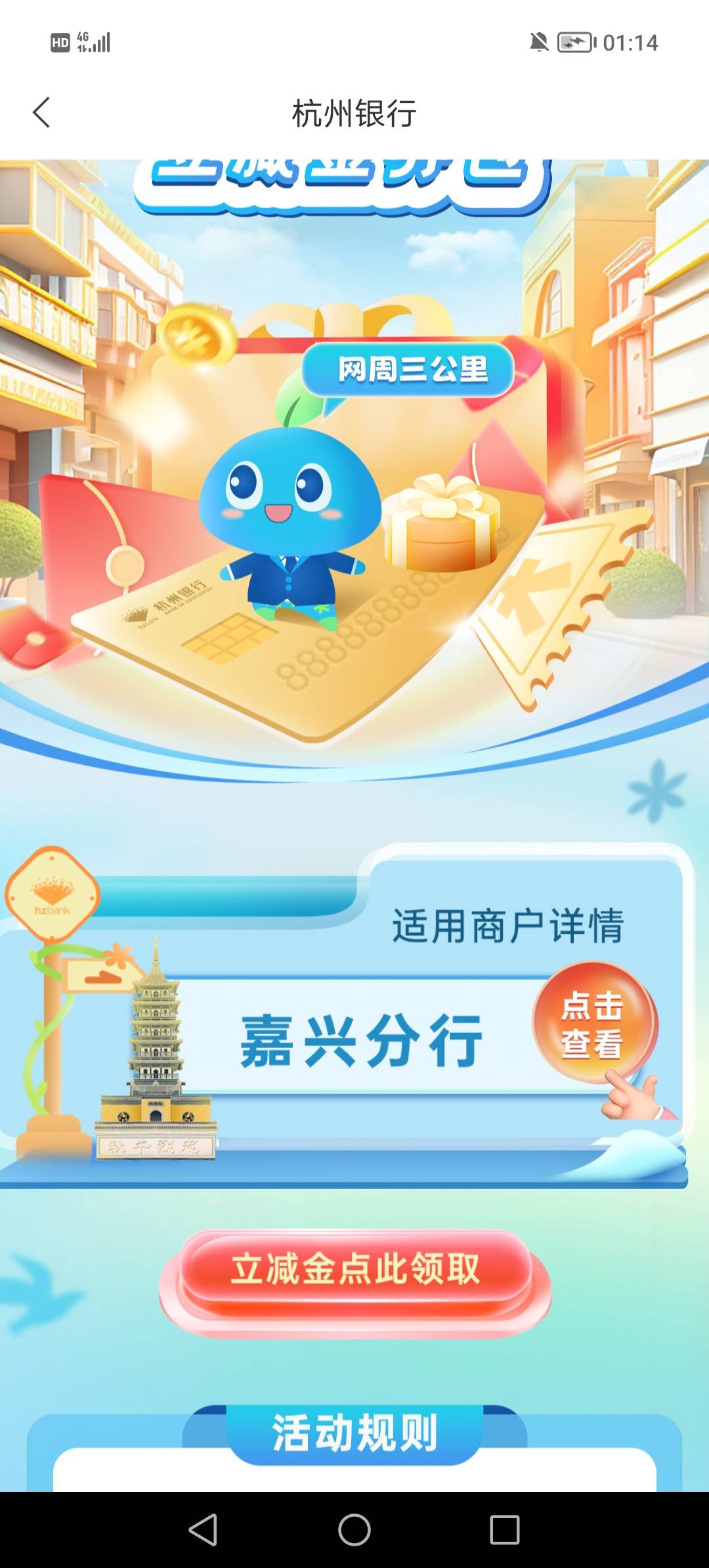 第二次销户开了深圳，一直不显示深圳领取入口，显示的还是第一次的，想领都领不到

16 / 作者:辣椒酱xxx / 