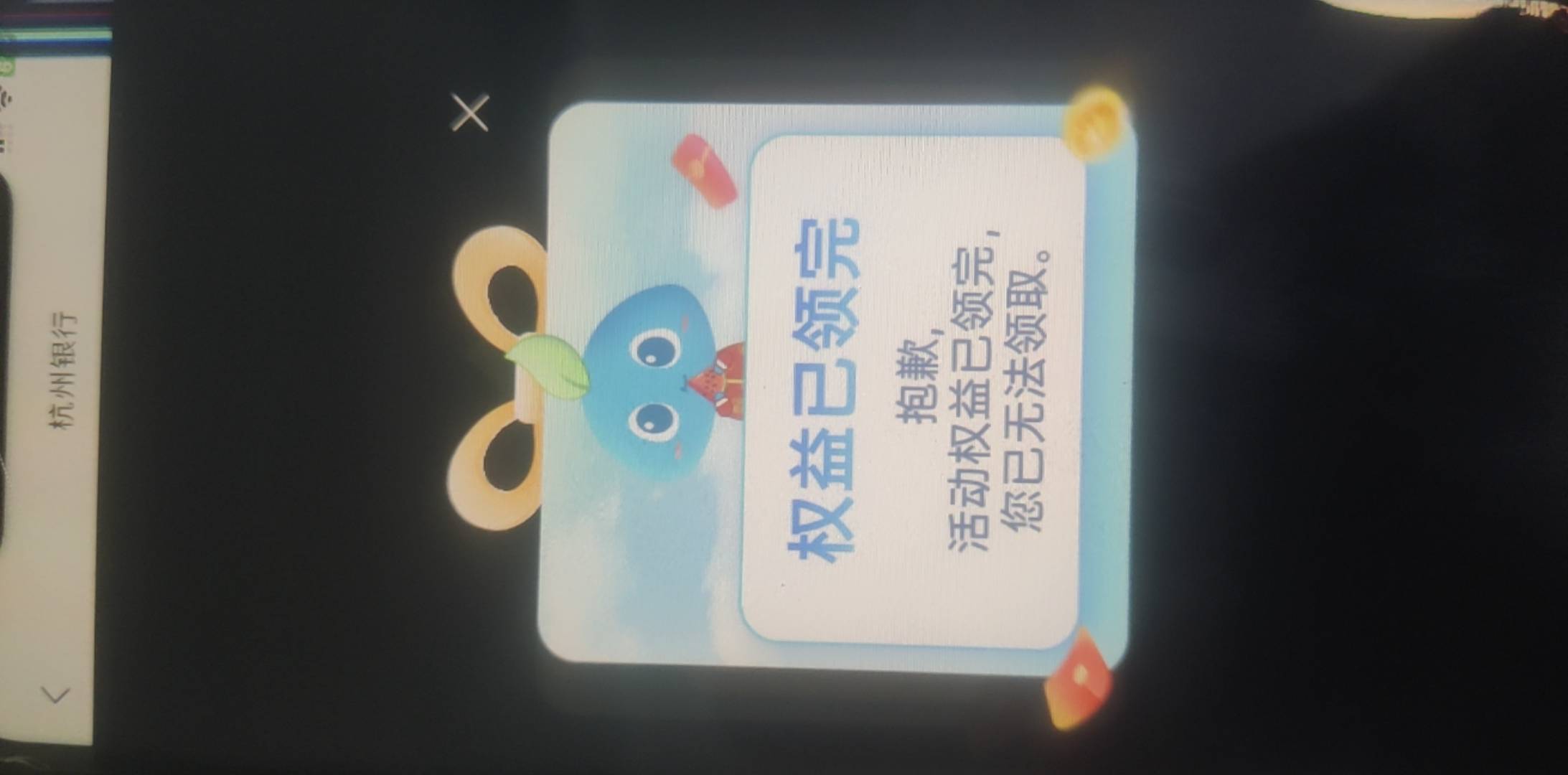 ?

48 / 作者:讲三点... / 