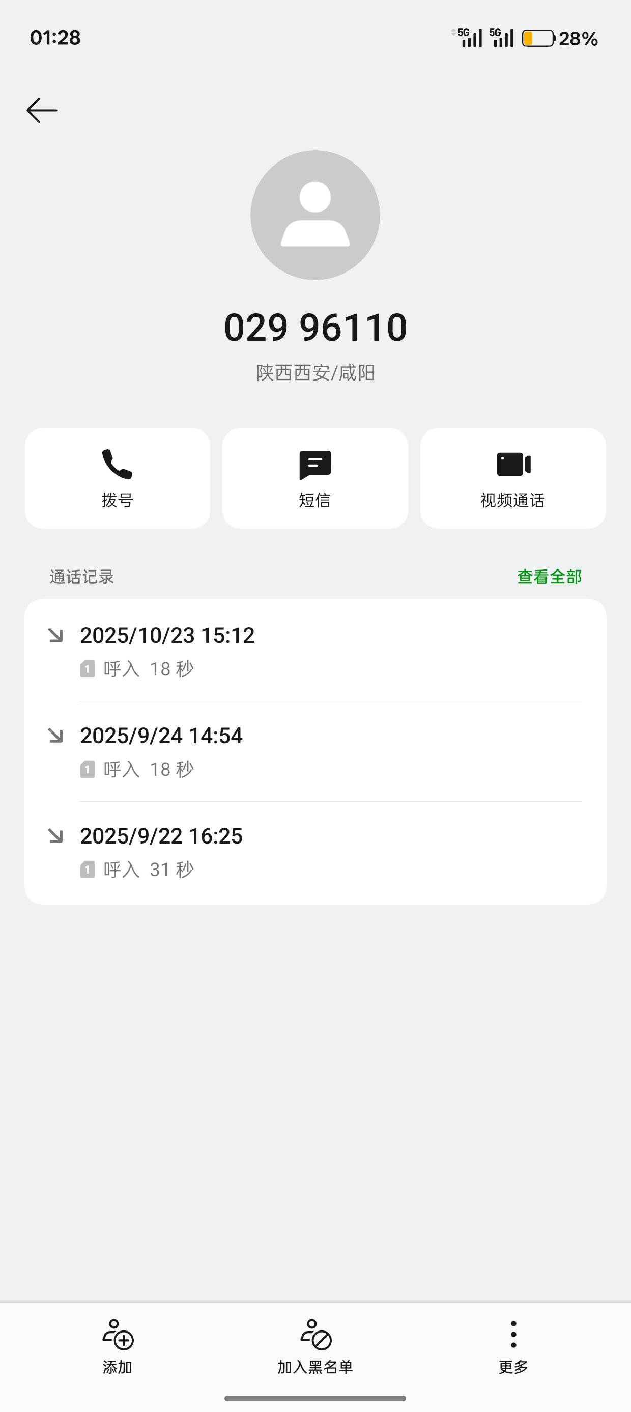 看哭了fz这群栽种

64 / 作者:就喜欢撸条子 / 