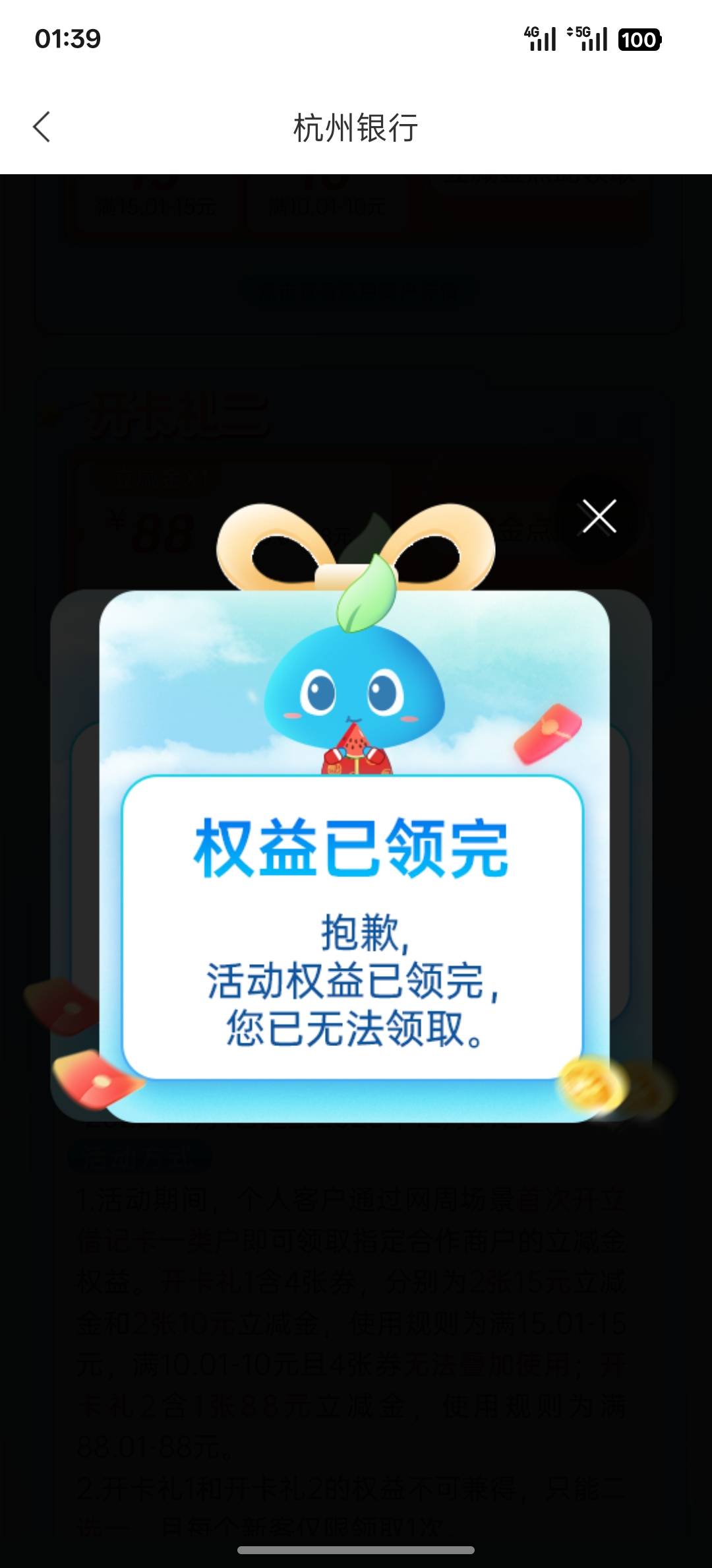 草了！！！

60 / 作者:蓝龙五块五 / 