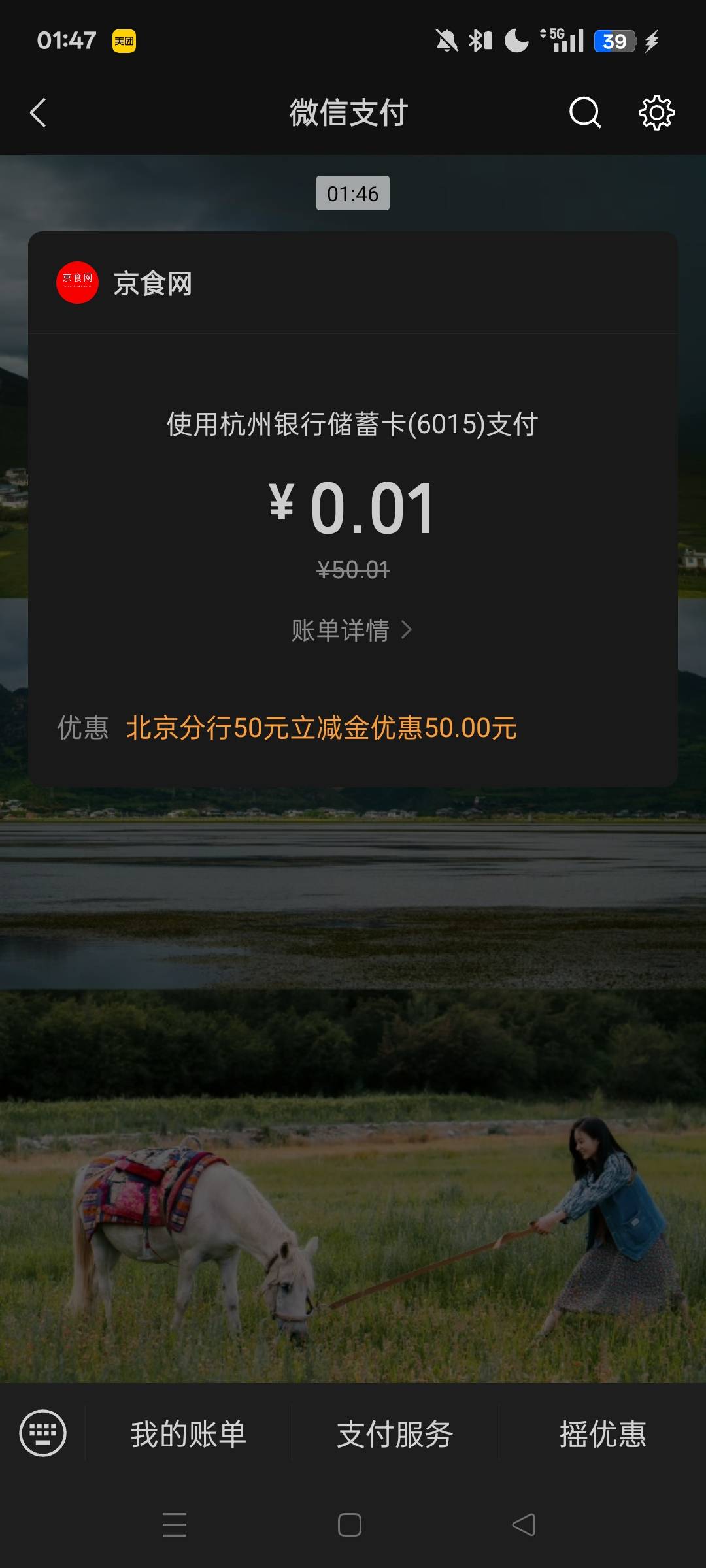 兄弟们 杭州银行去北京 人人一箱奶


62 / 作者:林小杜的 / 