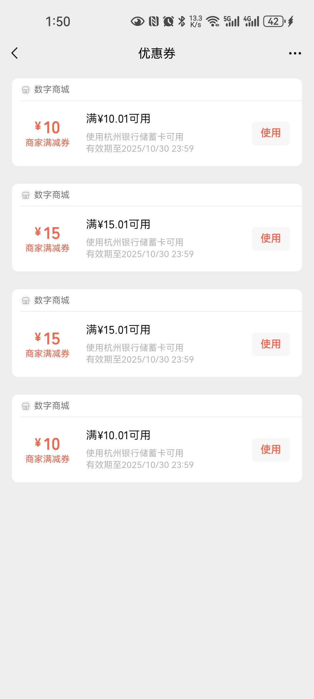 88领完了 这个怎么T。。。

46 / 作者:西瓜193 / 