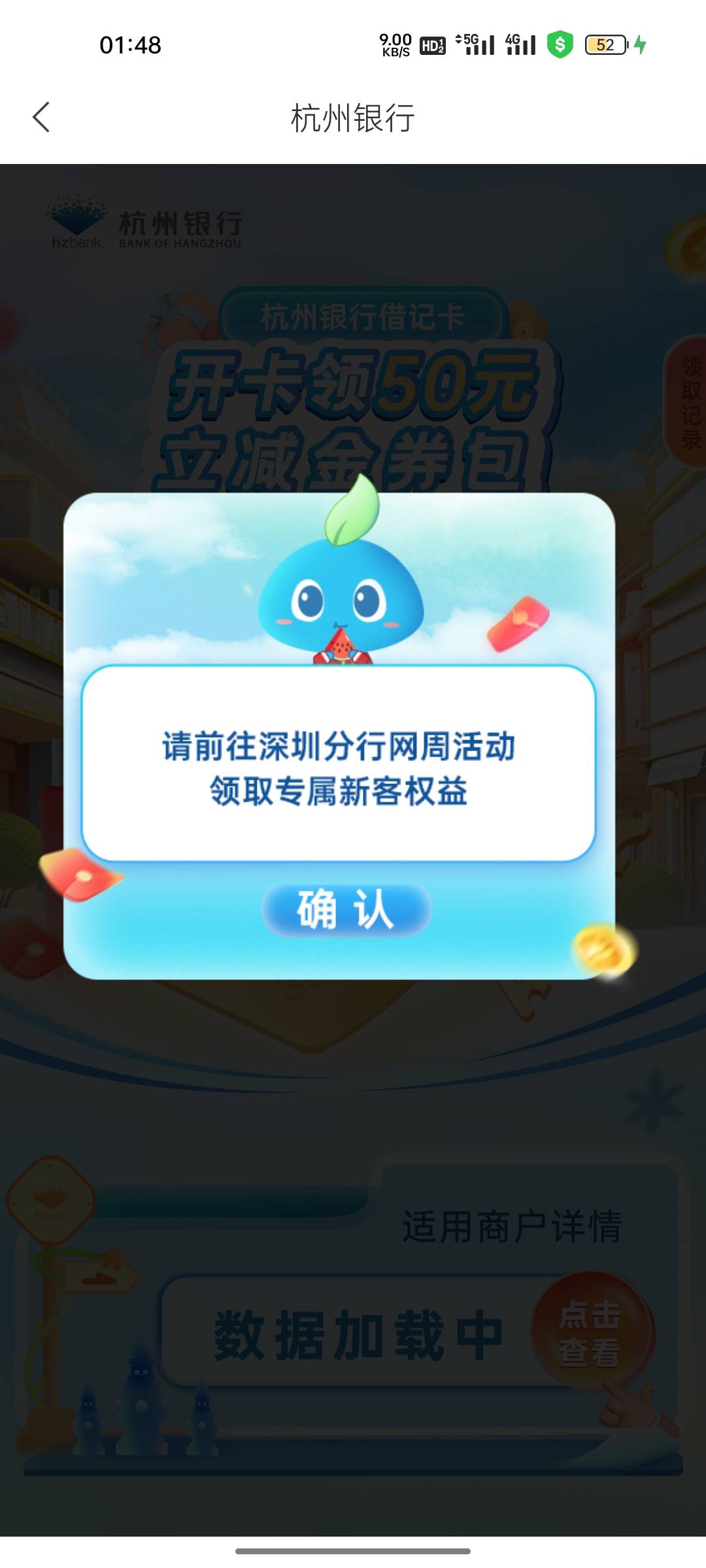 注销半天了怎么还是显示深圳，我开北京都半小时了。啥情况

67 / 作者:拉姆司机 / 