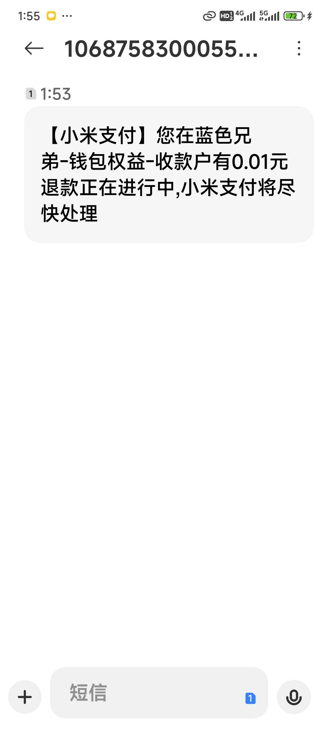 小米钱包冲会员怎么秒退啊

51 / 作者:演技墨兰 / 