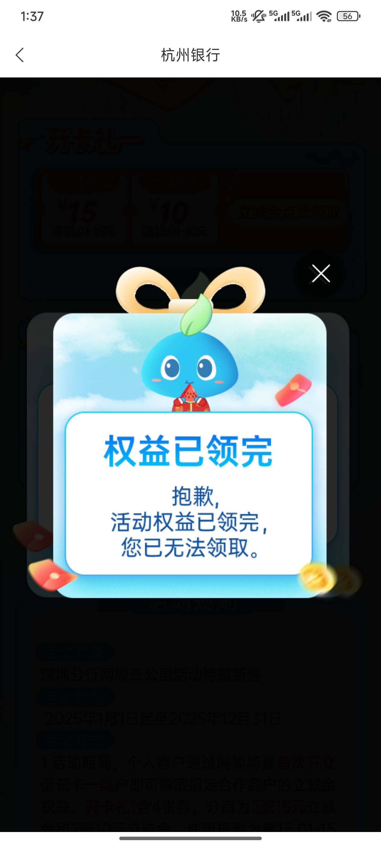废了。原本有一张电子卡。搞深圳开了一张云账户。进活...76 / 作者:半丷半 / 