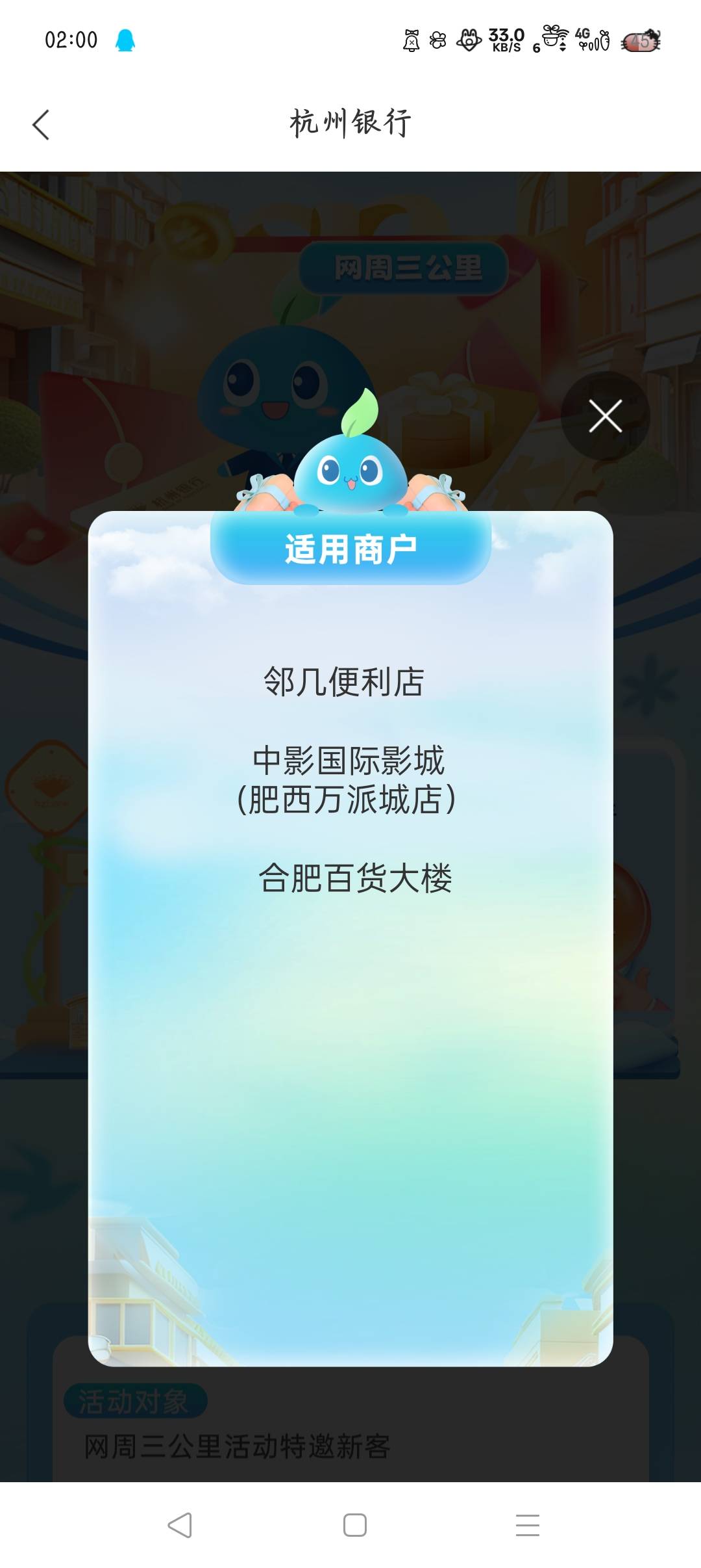 合肥老哥吃邻几便利店

87 / 作者:沈兰舟备用 / 