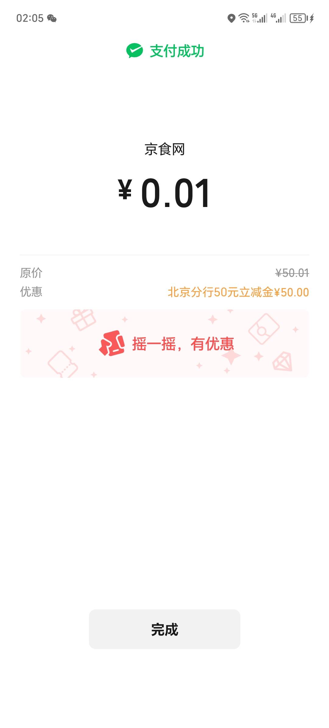 拿下拿下

1 / 作者:卡农洛殇迷城 / 