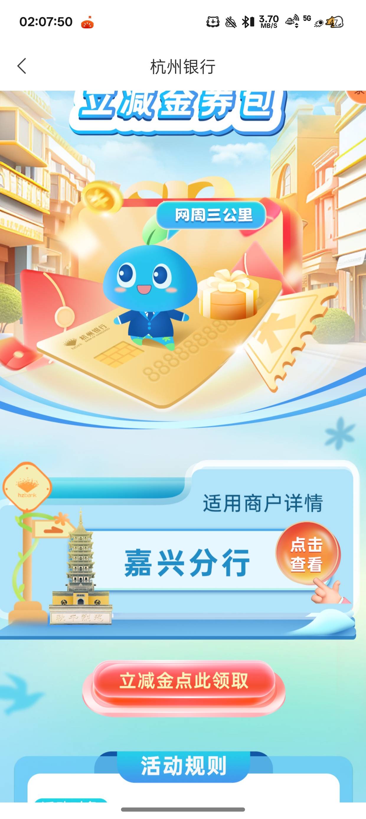 为什么我注销重开现实的还是之前的网点

9 / 作者:梦辰超柜哥 / 