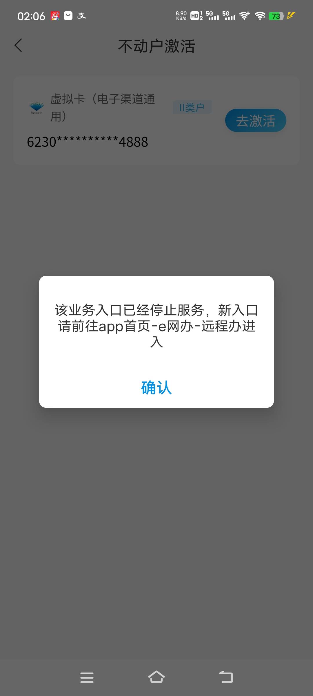 半天没看，杭州银行又开发出新东西了吗，那个深圳废了吗还能不能玩

63 / 作者:子虚唯1 / 