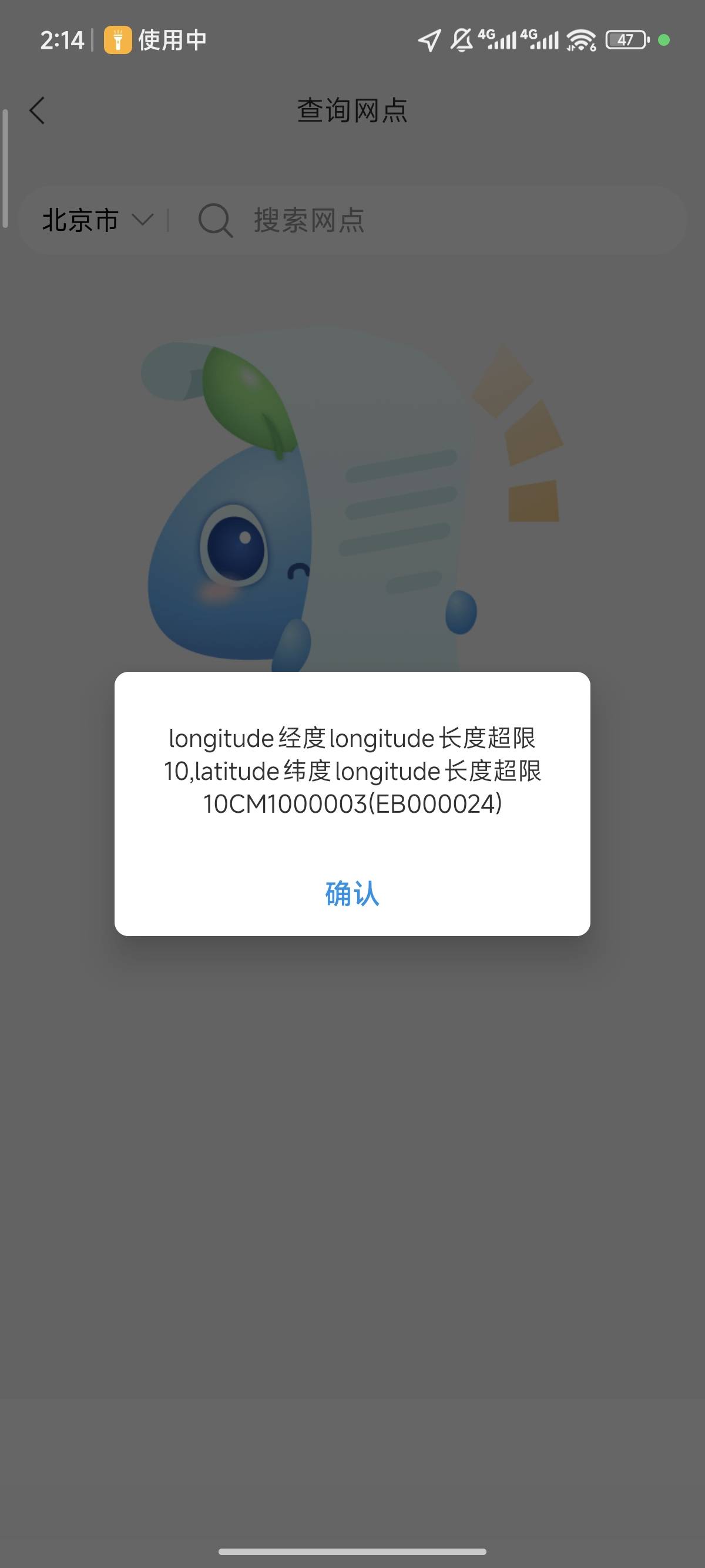 这什么意思

57 / 作者:d哈哈哈哈哈 / 