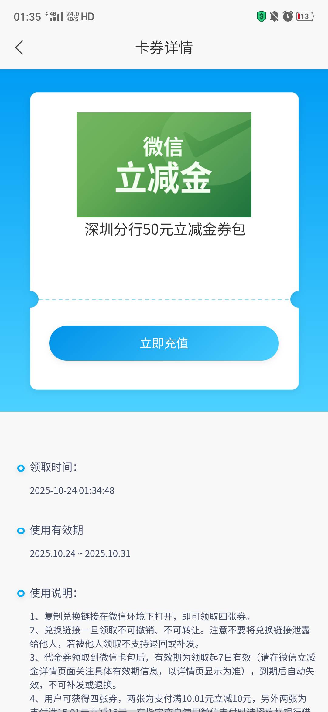 老哥们杭州深圳50怎么t啊

21 / 作者:幻想改变现在 / 