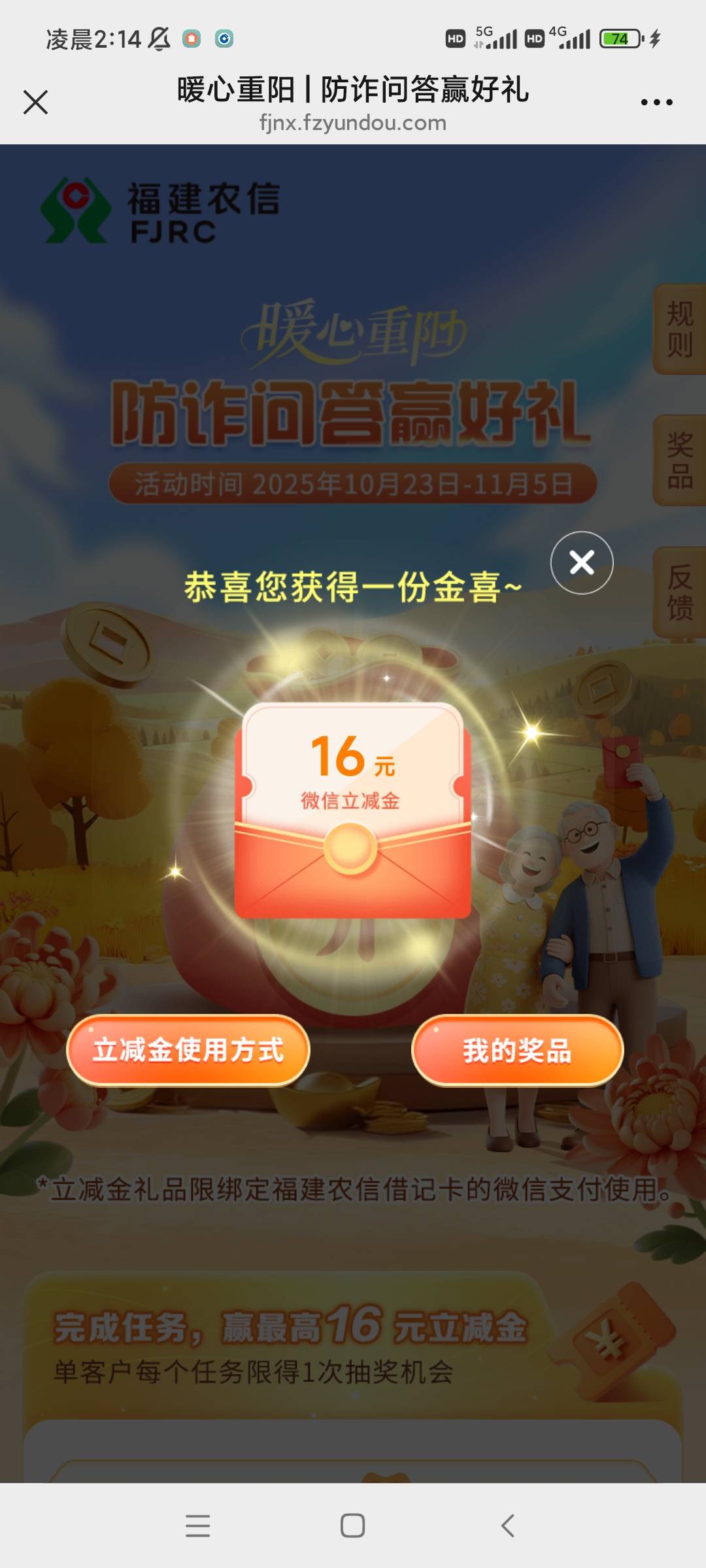 10月24日羊毛线报总结合集84 / 作者:忘了說晚安丶 / 