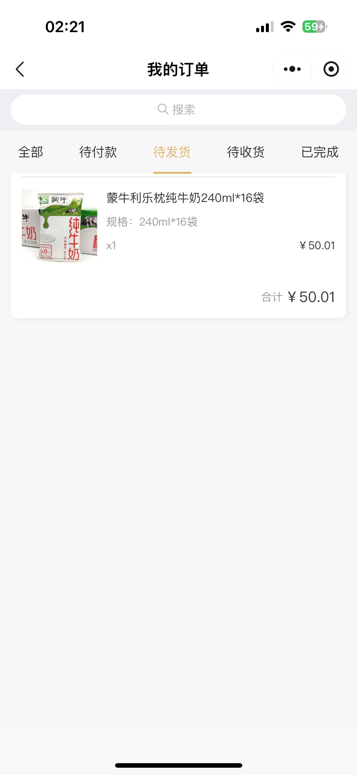 夜班老哥舒服了，喝的是五百强牛奶，吃的是五百强炸鸡，全是世界五百强产品。

31 / 作者:尘烟k / 