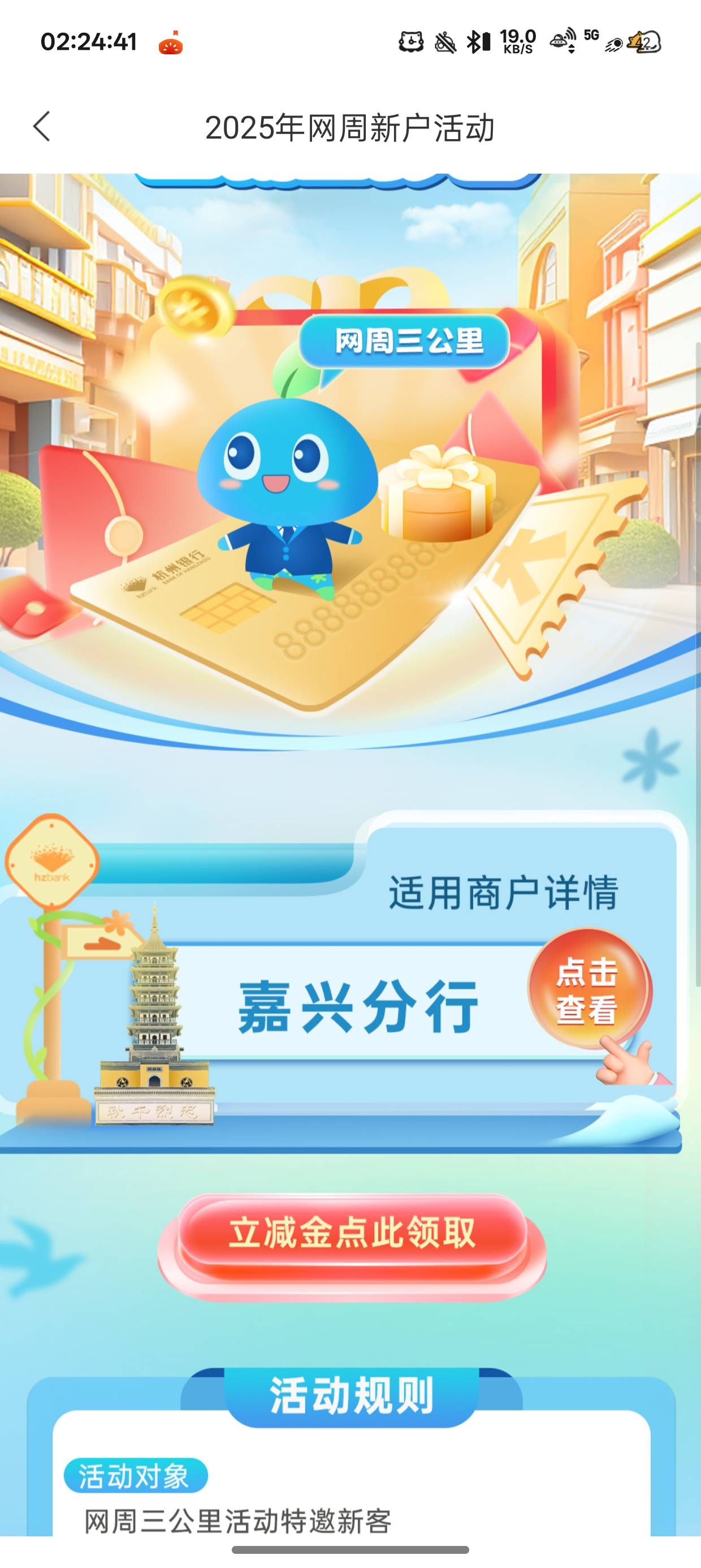该死的嘉兴分行快点放我出来

90 / 作者:梦辰超柜哥 / 