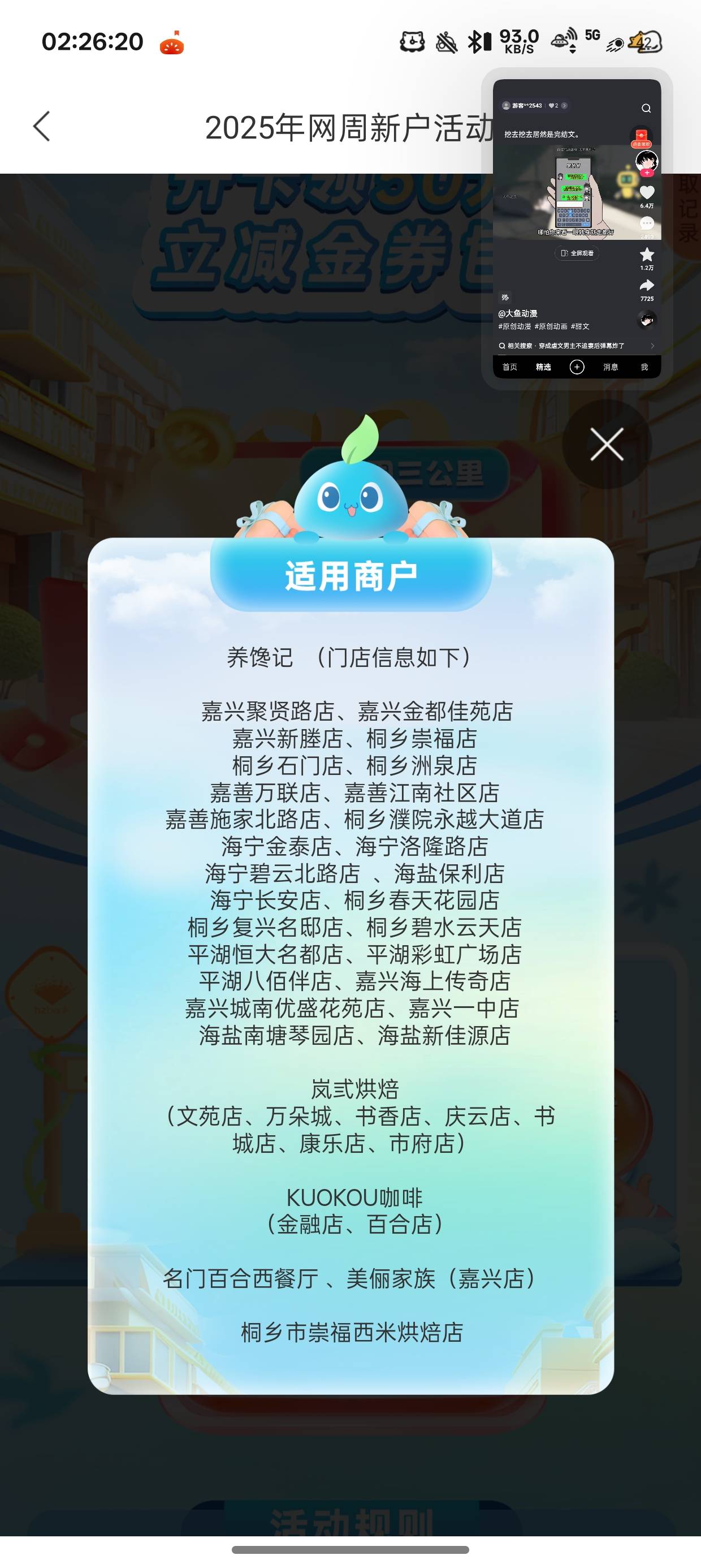 该死的嘉兴分行快点放我出来

56 / 作者:梦辰超柜哥 / 