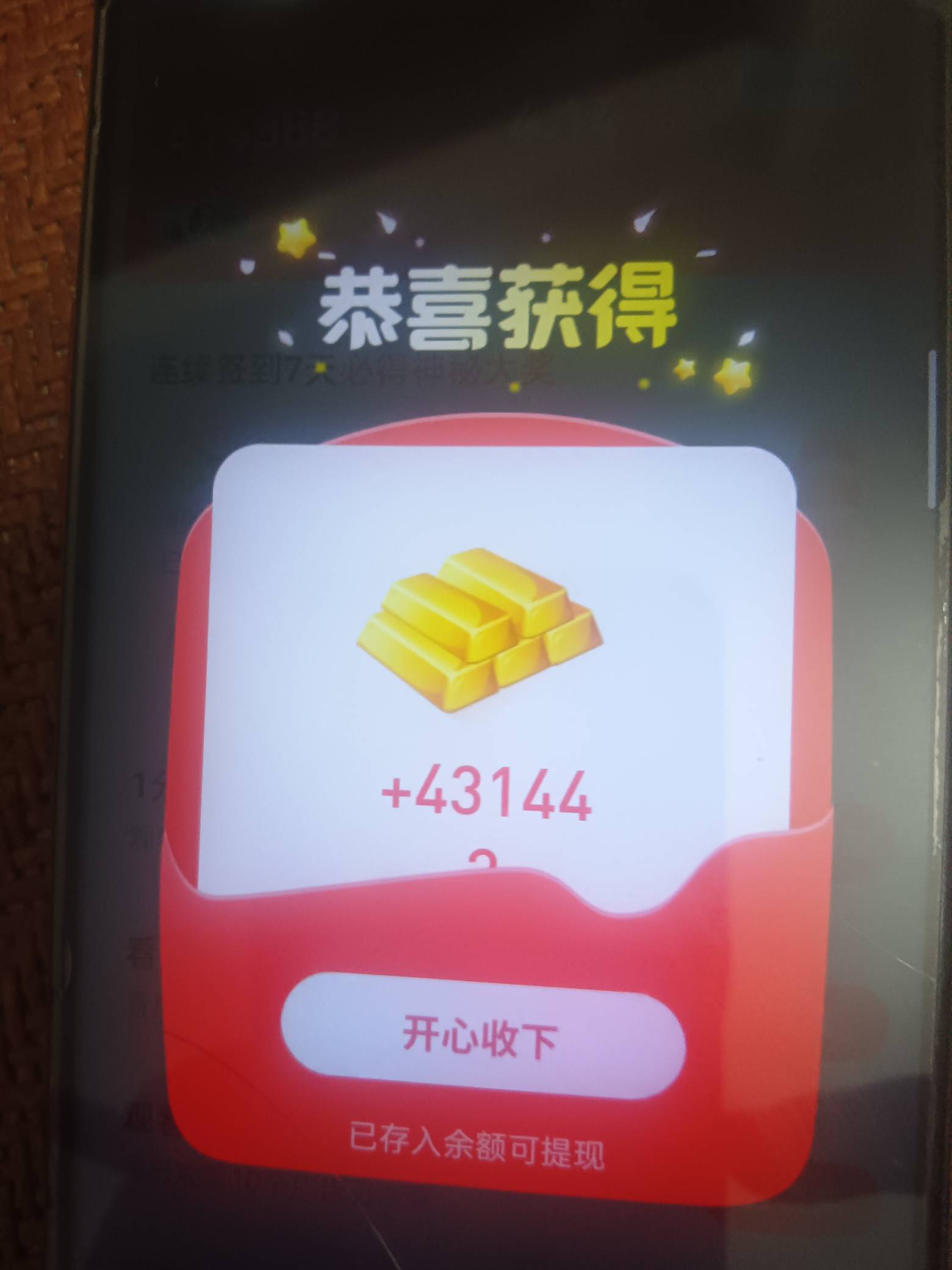 6。4块钱一个广子。吓我一跳

11 / 作者:w60 / 
