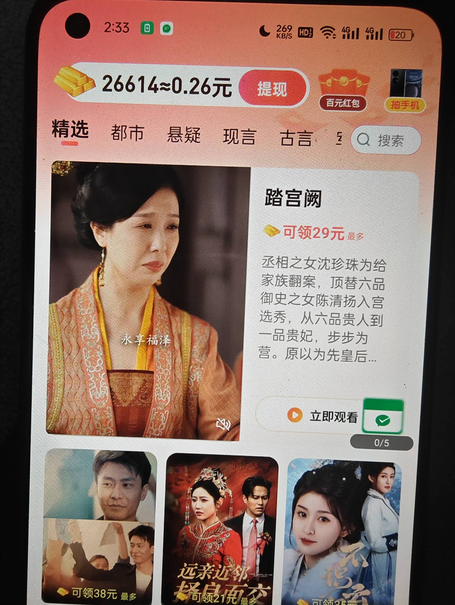 6。4块钱一个广子。吓我一跳

92 / 作者:。...sjs / 