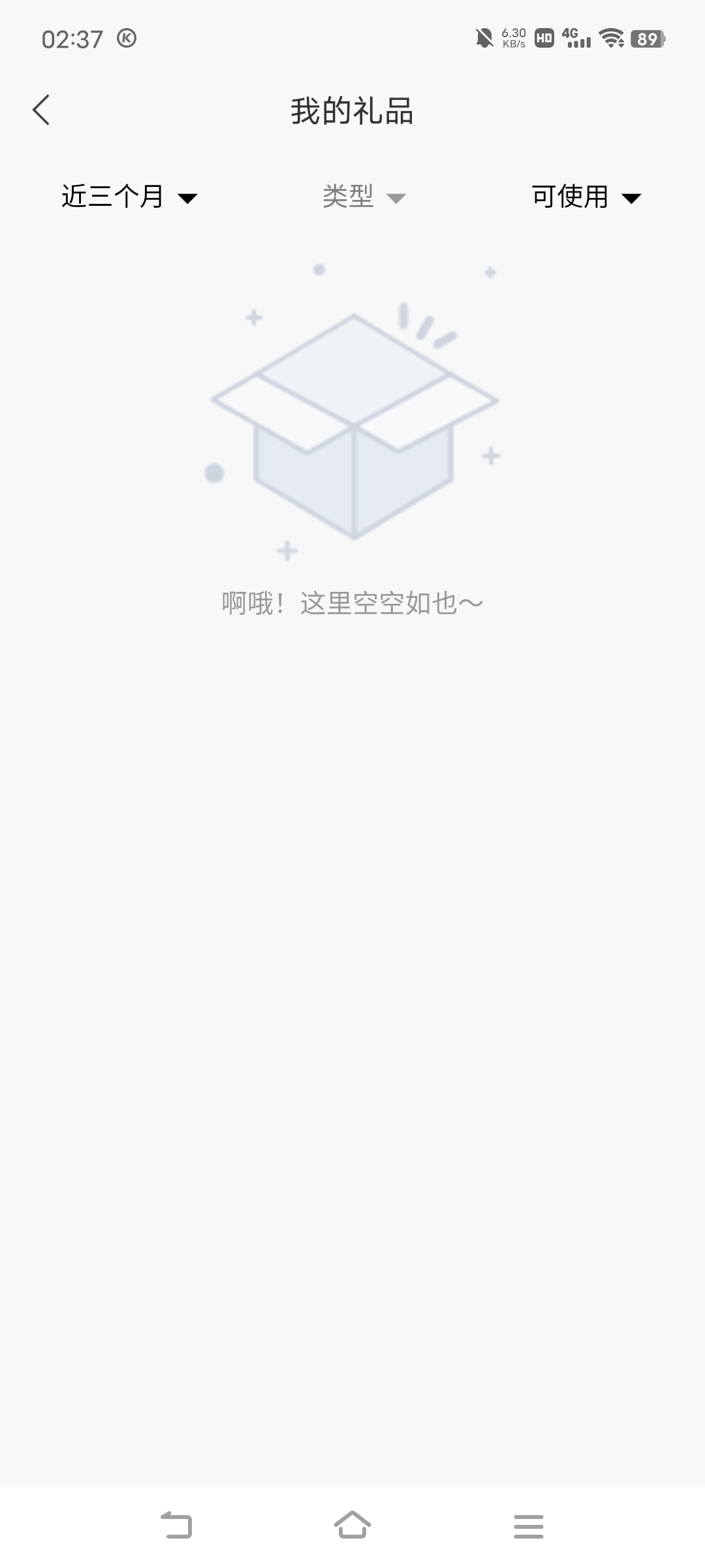 我去，bei京领了奖品哪里去了？


1 / 作者:广东移动客服 / 