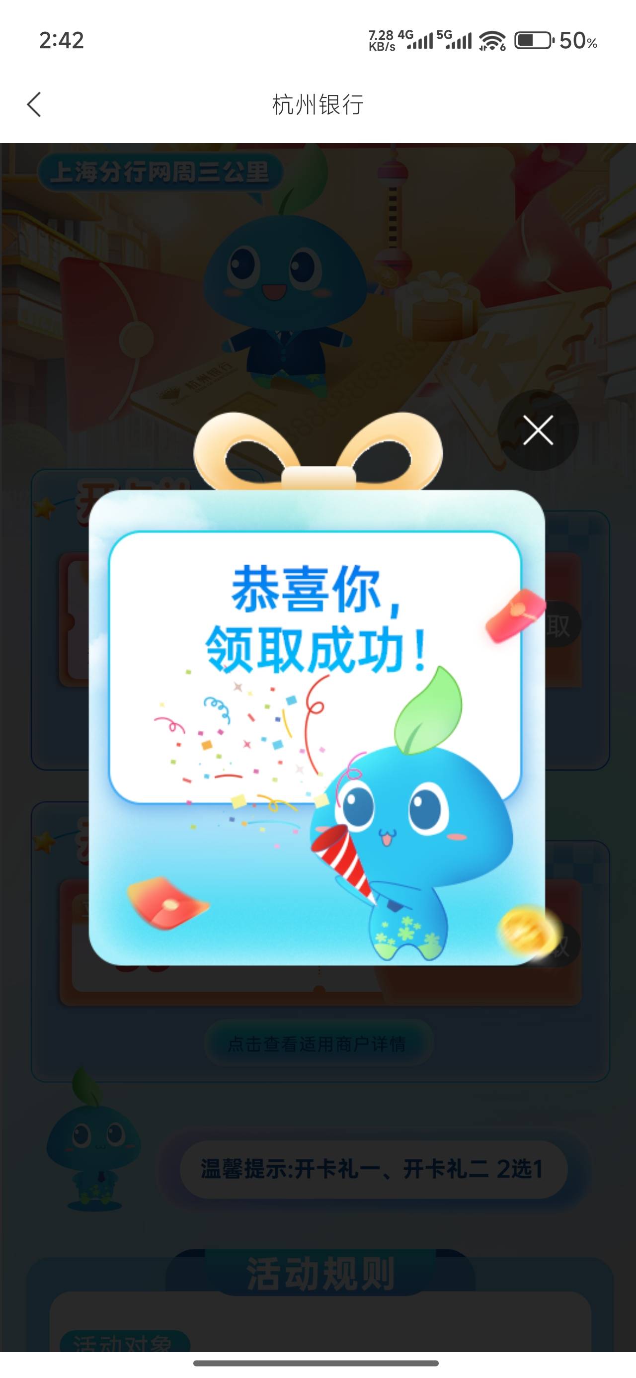 上海领第一个  快团团能T  50毛

70 / 作者:厌桁科技 / 