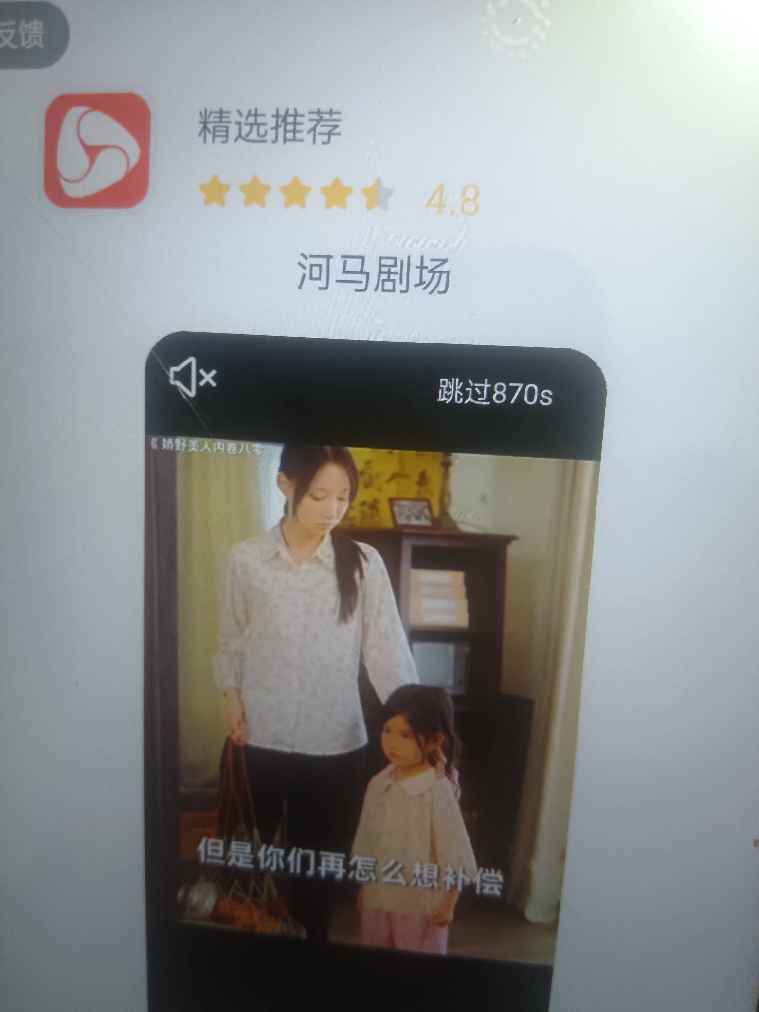 来点短剧玩不起。给40万就变成100万10毛。没领就是10万10毛。来个广告900秒


68 / 作者:w60 / 